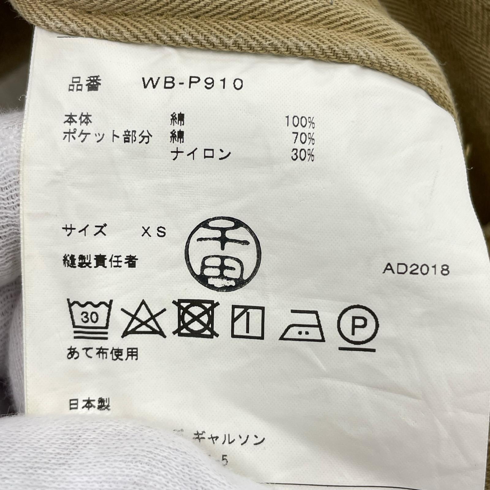 パンツ 18AW Wタックカーゴワークパンツ XS ベージュ