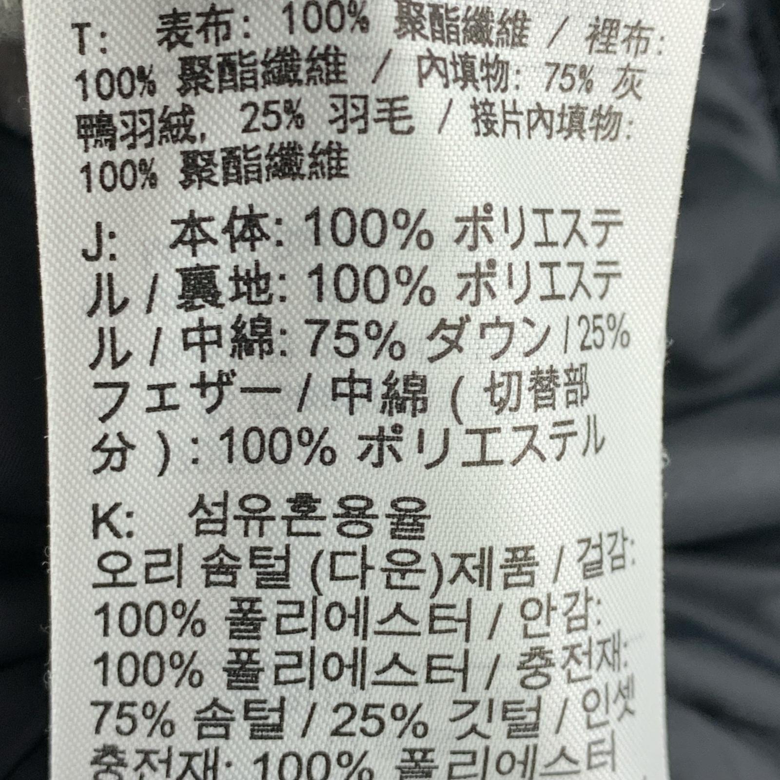 ダウンジャケット Down Fill Windrunner 黒 (M) M ブラック