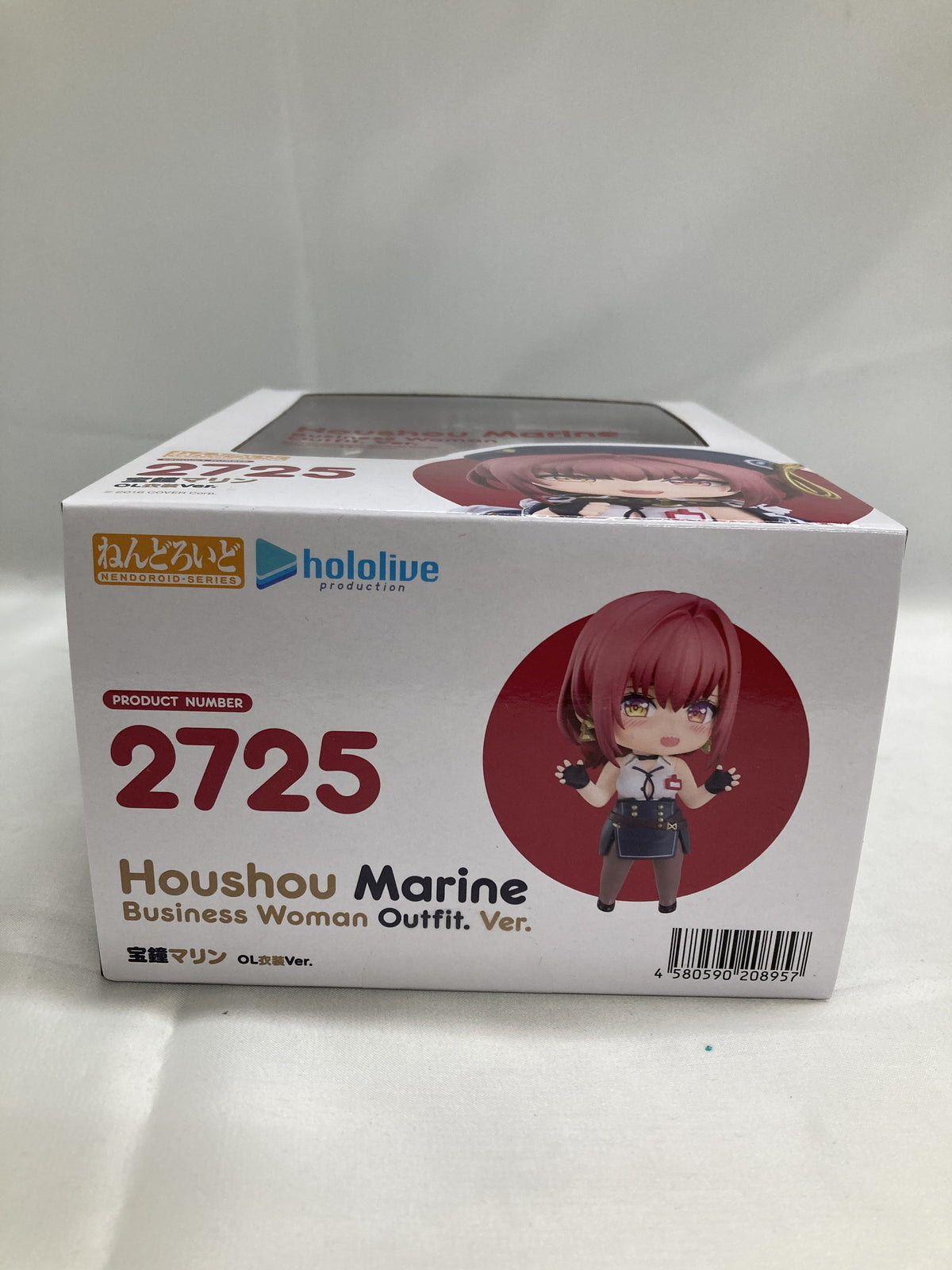ねんどろいど 宝鐘マリン OL衣装 フィギュア/グッズ
