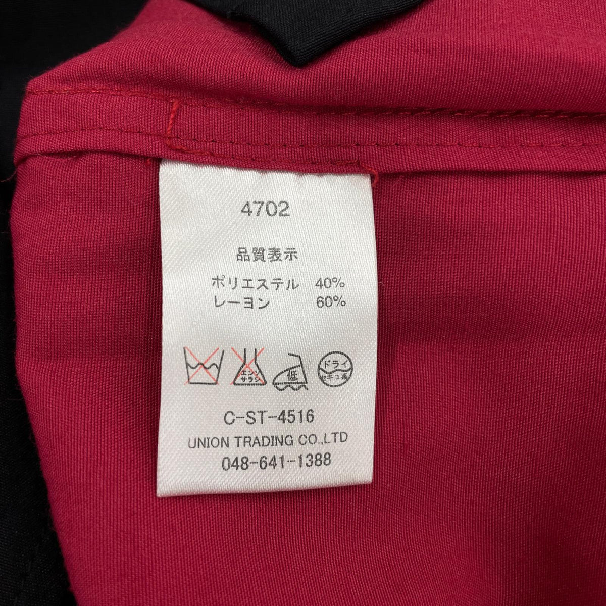 半袖シャツ ボウリングシャツ L レッド