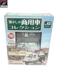 懐かしの商用車 43 T600 ミニカーその他