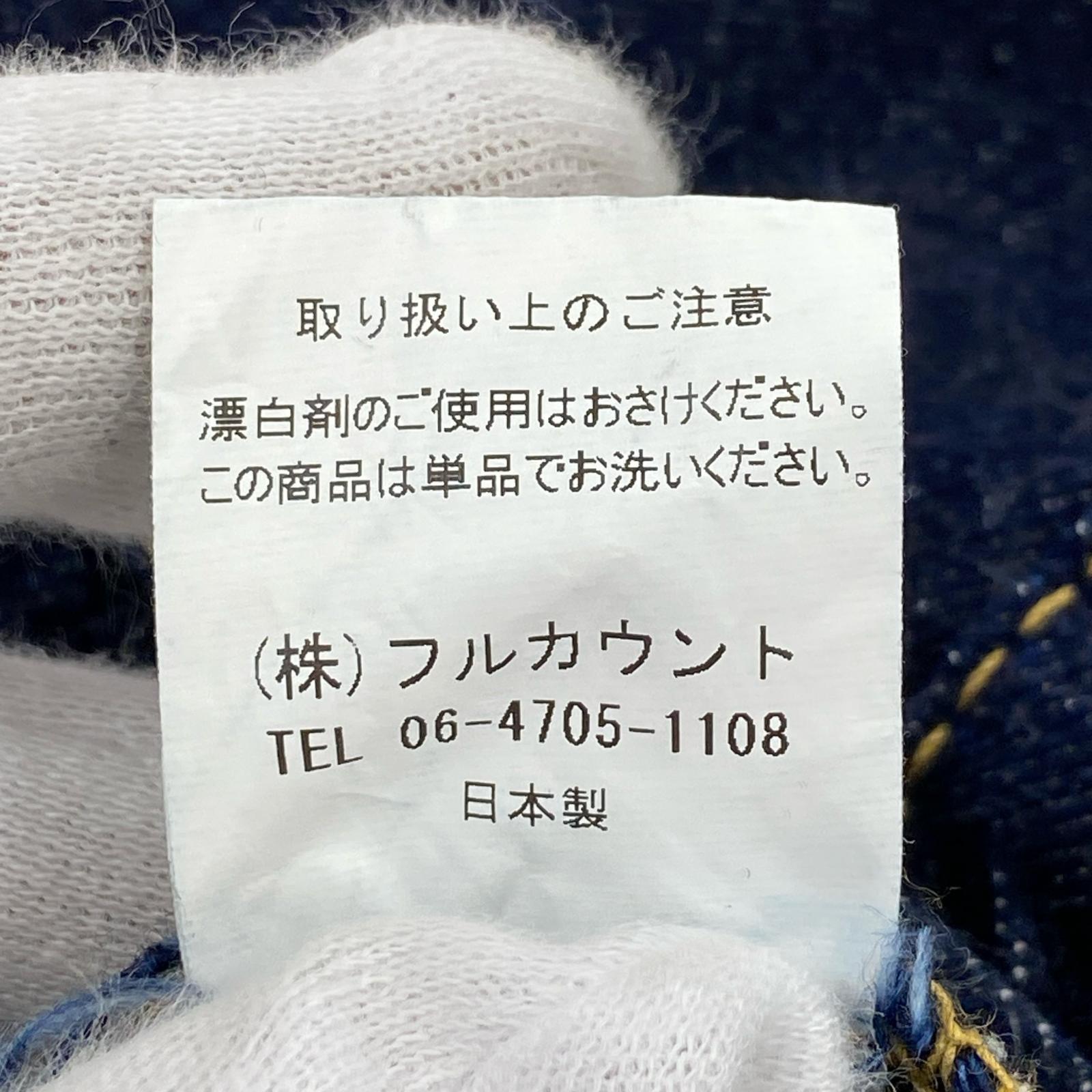 デニムパンツ S0105SS WWII Model 11.5oz Denim Pants 40 ネイビー