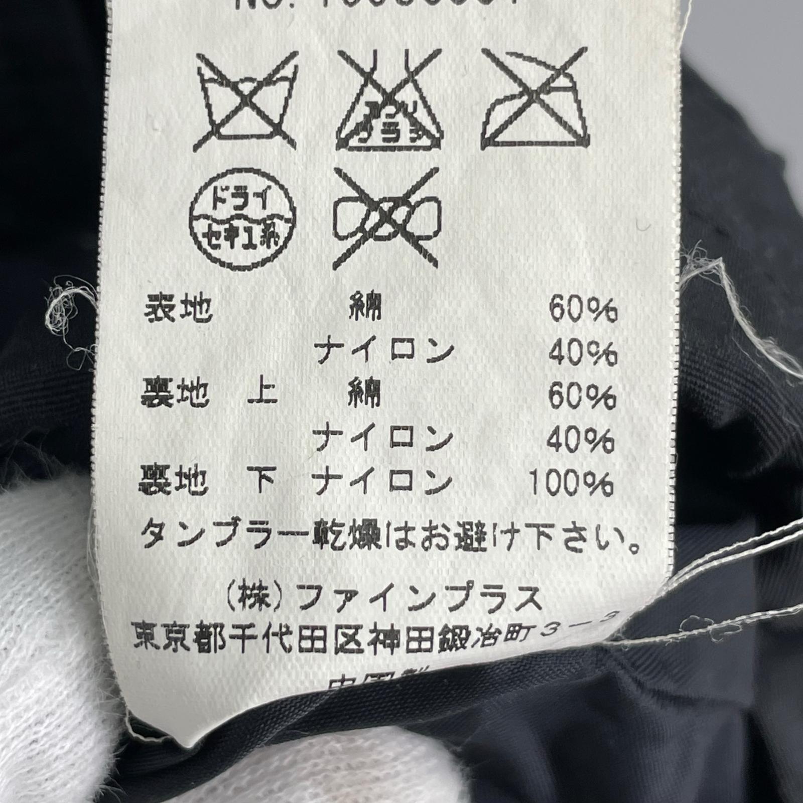 ジャケット 黒 マウンテンパーカー L ブラック