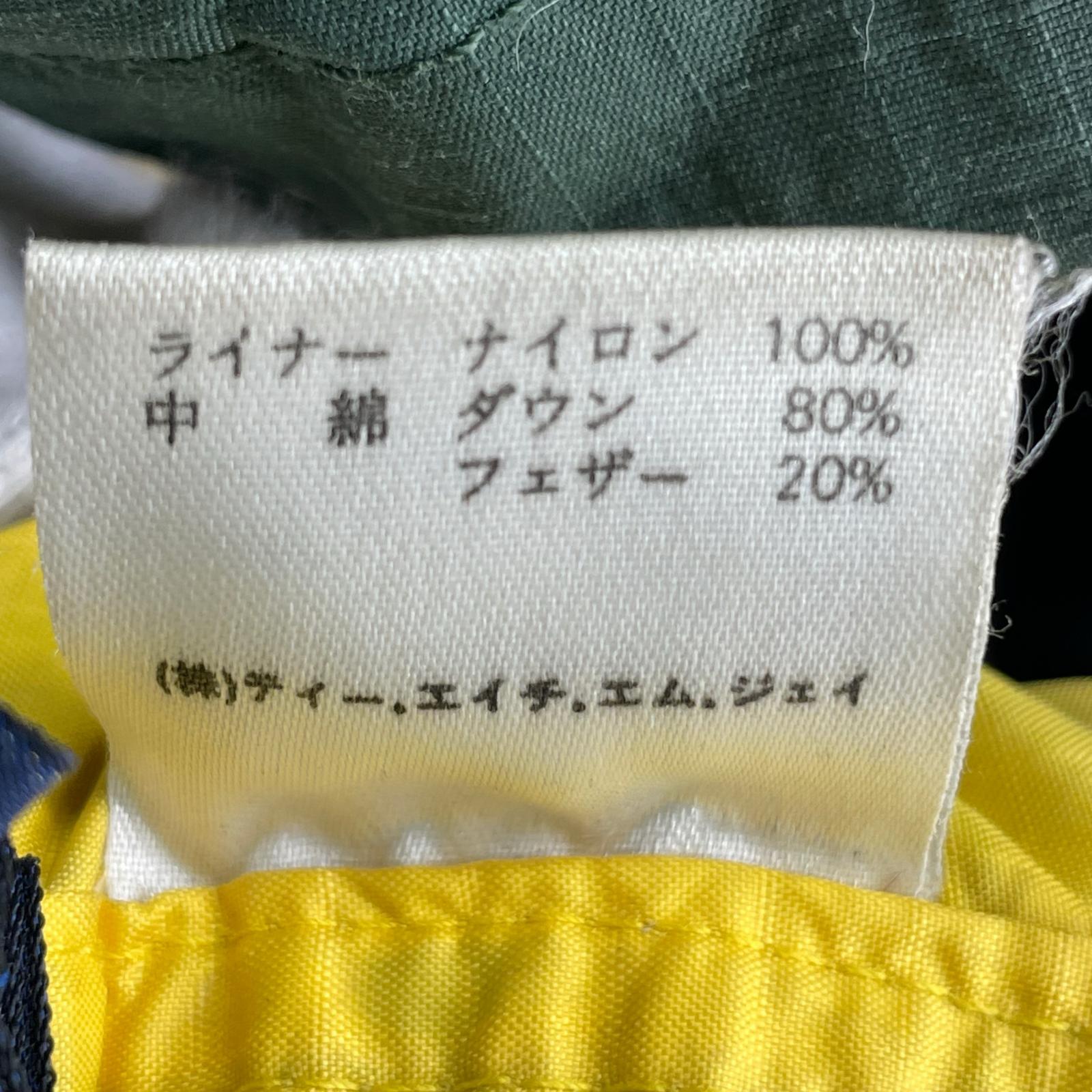 ダウンジャケット 0500649-5501 緑