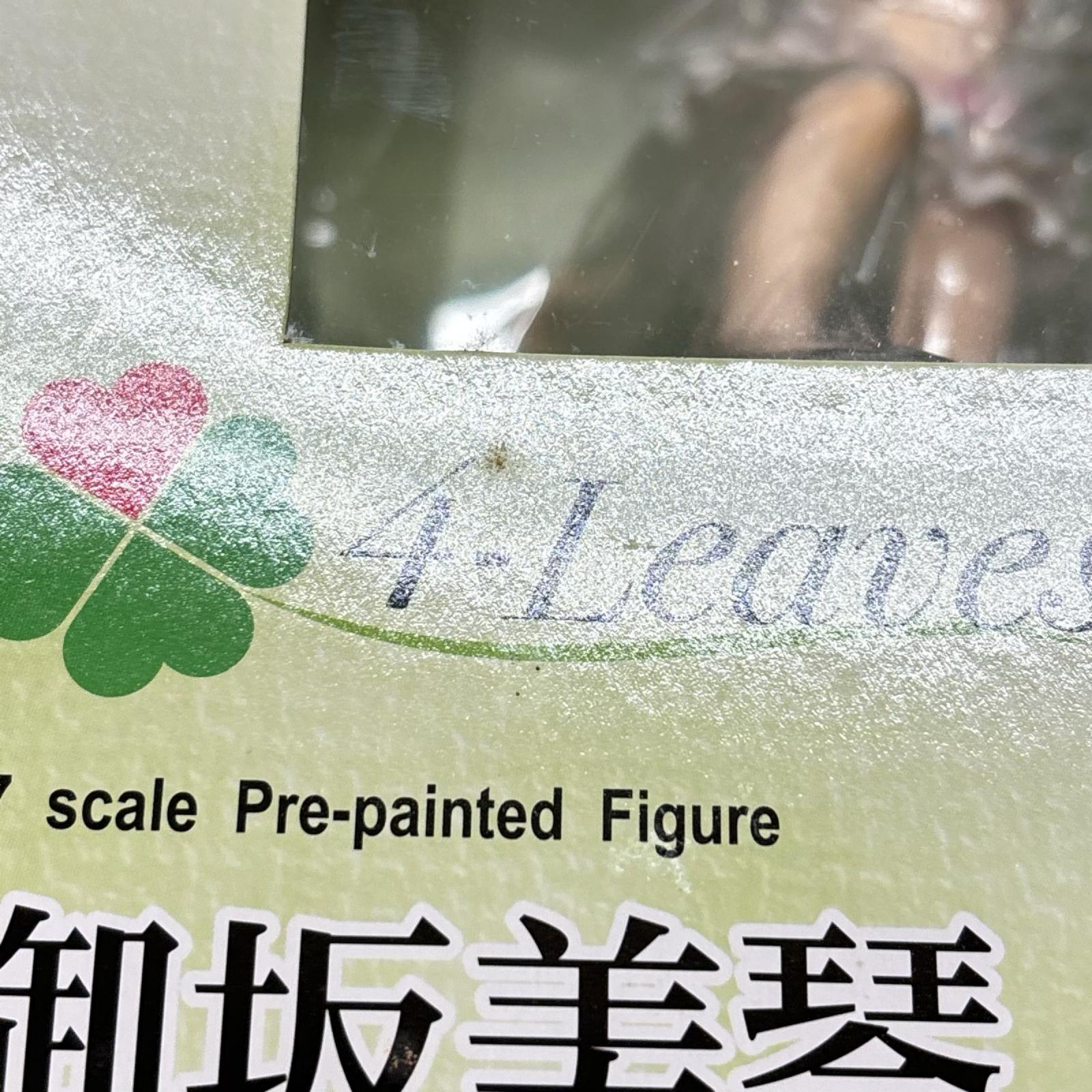 4-Leaves 御坂美琴 ビーチサイド とある科学の超電磁砲 コトブキヤ フィギュア/グッズ