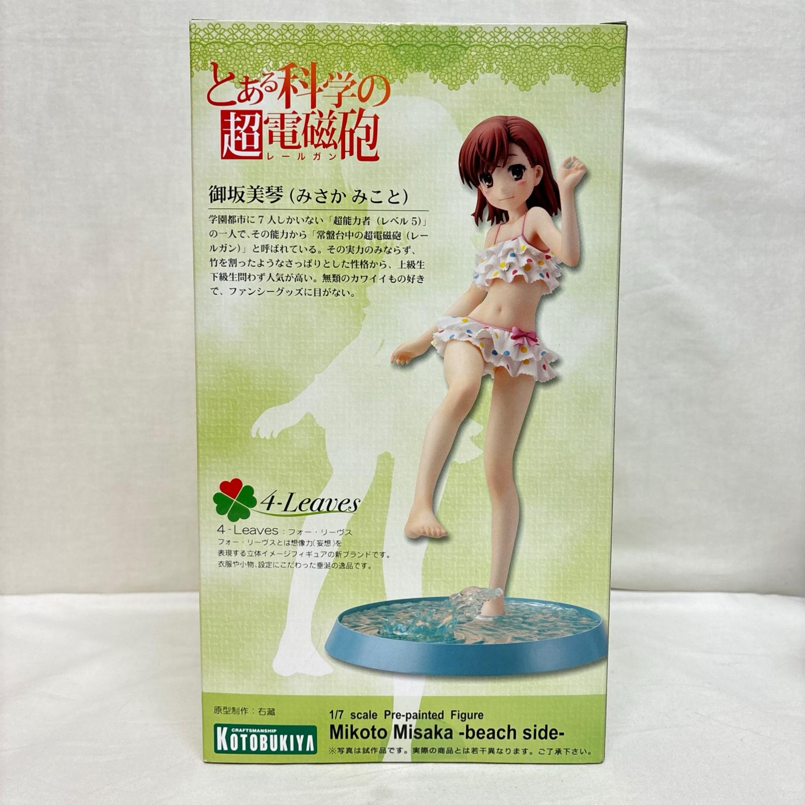 4-Leaves 御坂美琴 ビーチサイド とある科学の超電磁砲 コトブキヤ フィギュア/グッズ