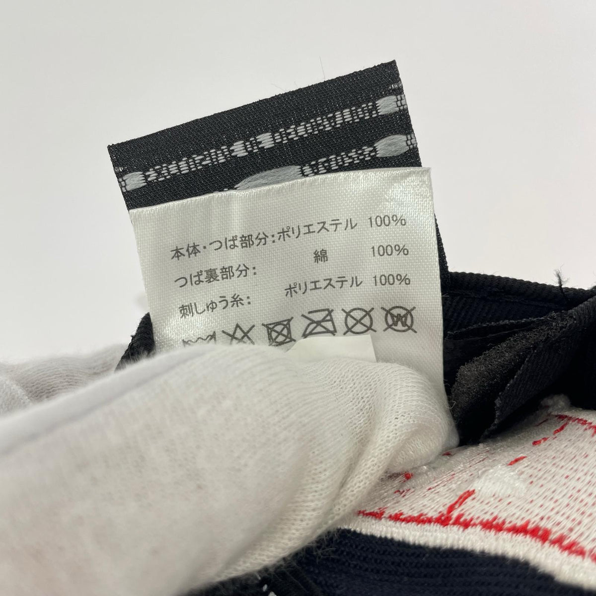 キャップ ×SAINT MICHEL ブラック