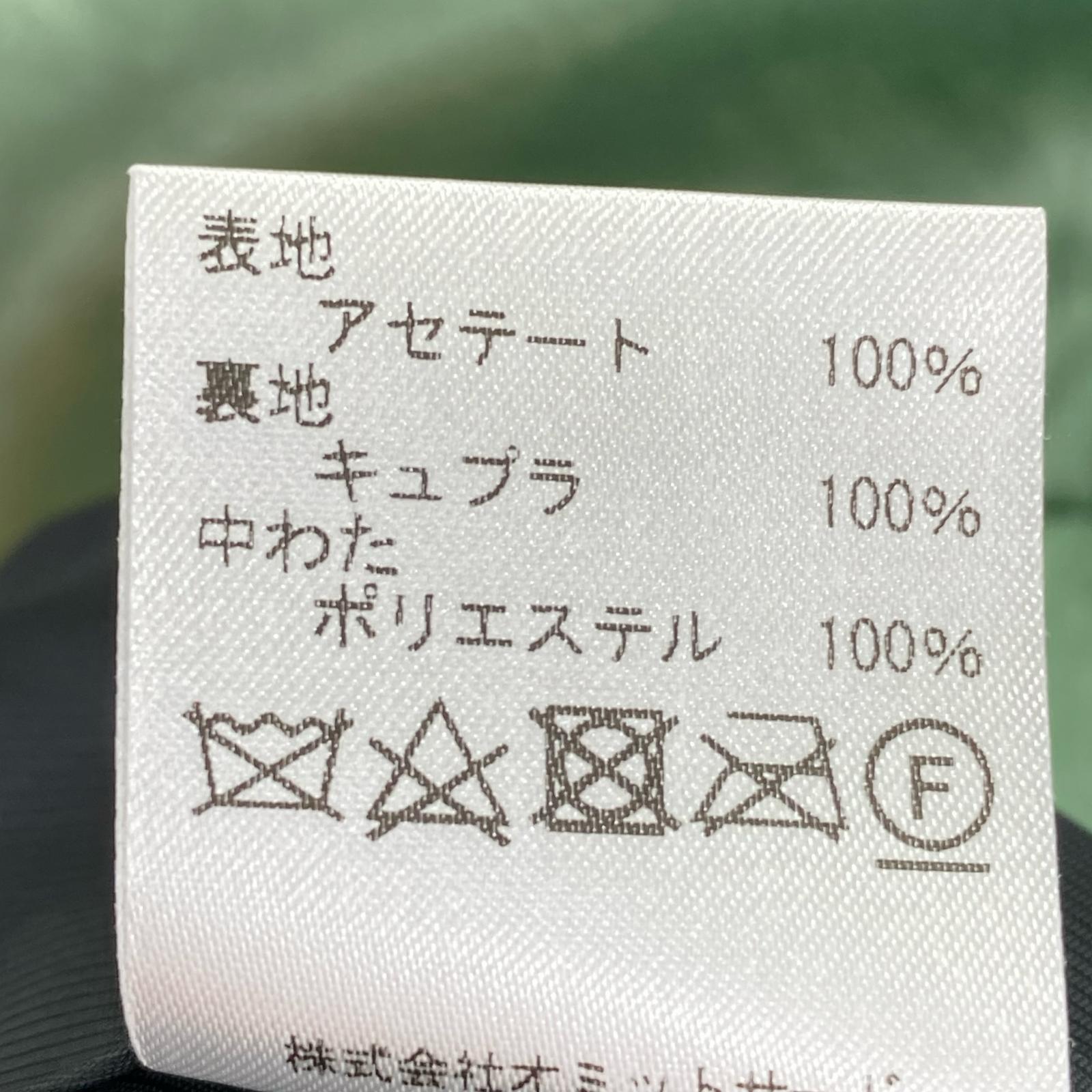 ジャケット el conductorH DemonEmbroidered Sourvenir 2 グリーン