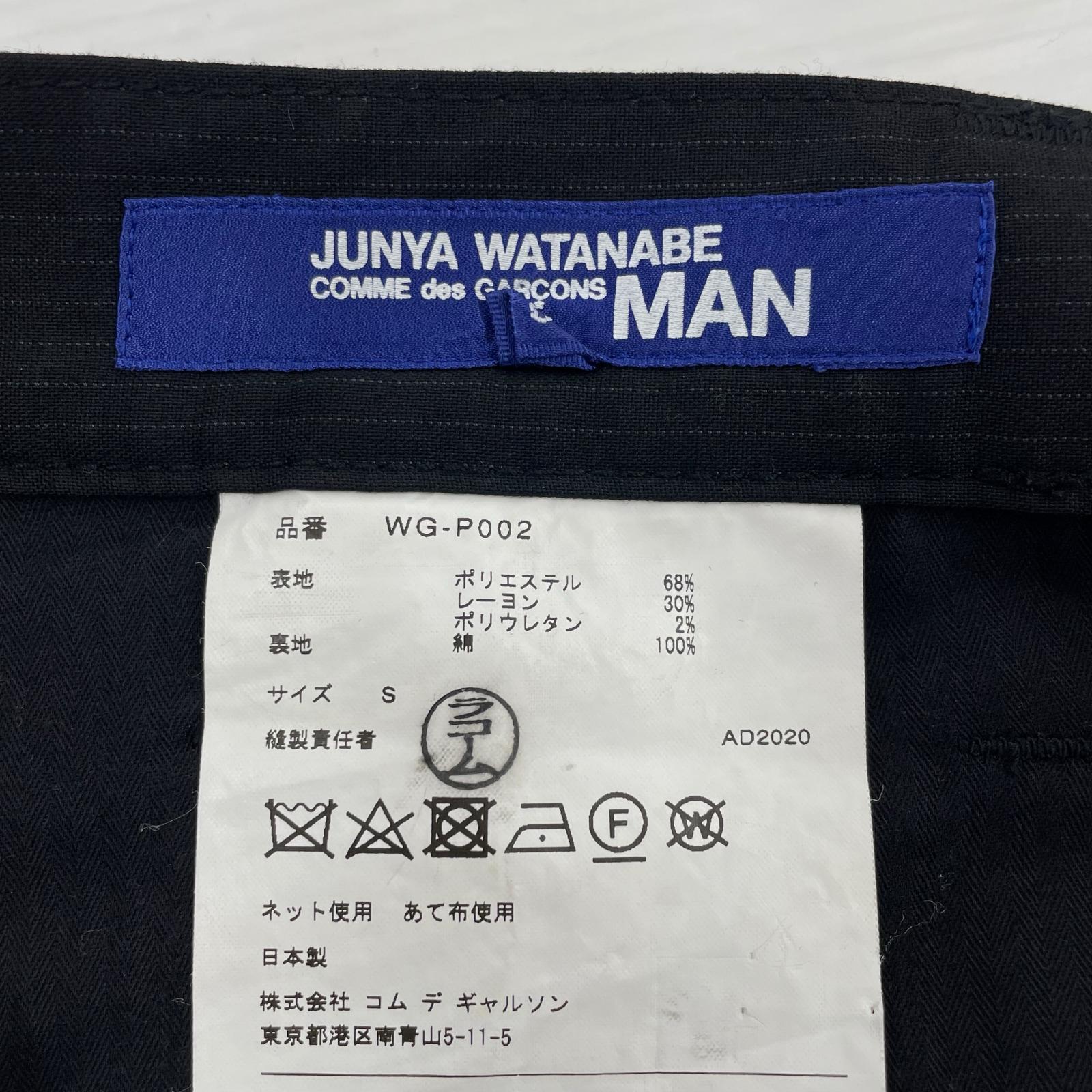 パンツ JUNYA WATANABE COMME des GARCONS MAN 21SS エステルレーヨンストライプパンツ S ブラック S ブラック