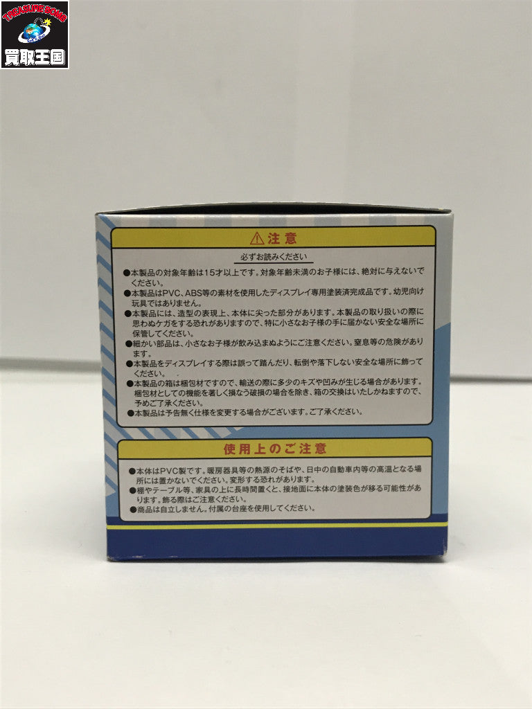 ダイヤのA フィギュア/グッズ