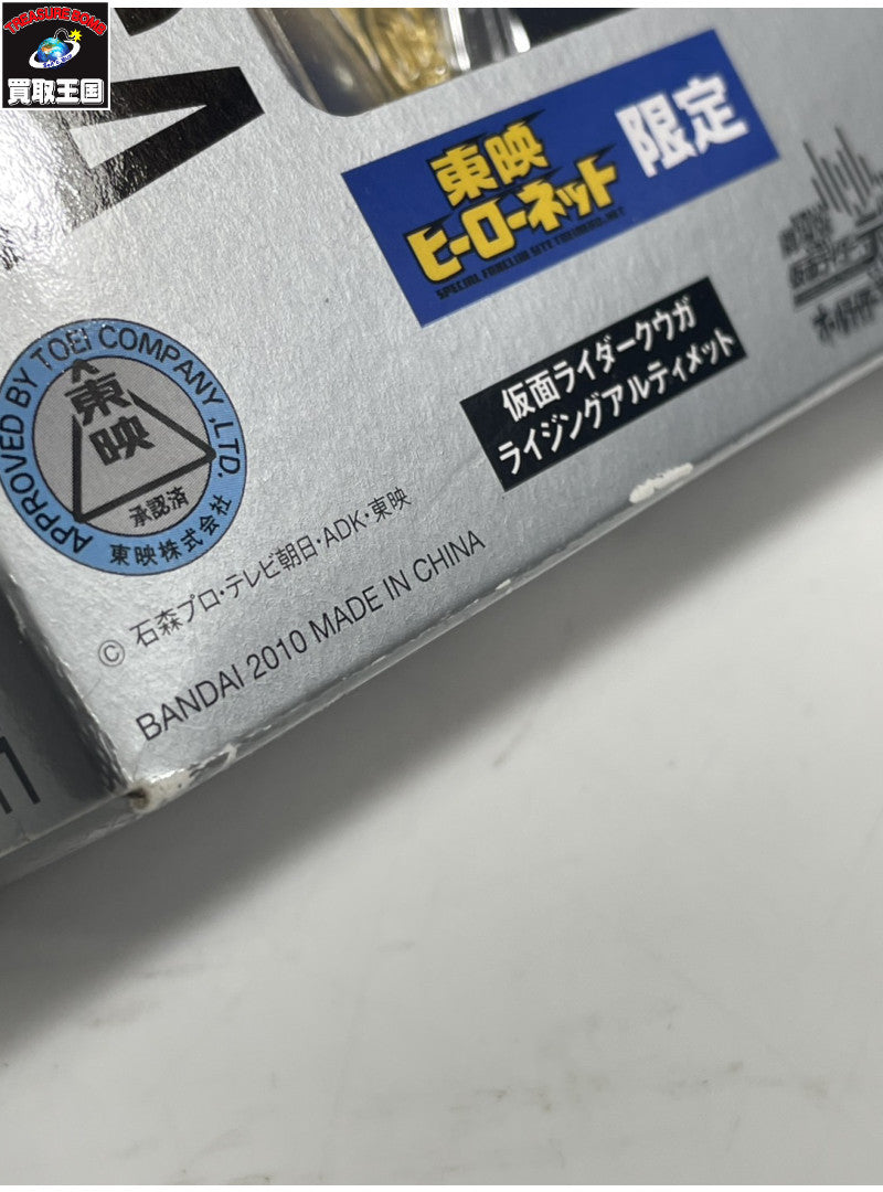 S.H.Figuarts 仮面ライダークウガ ライジングアルティメット フィギュア/グッズ