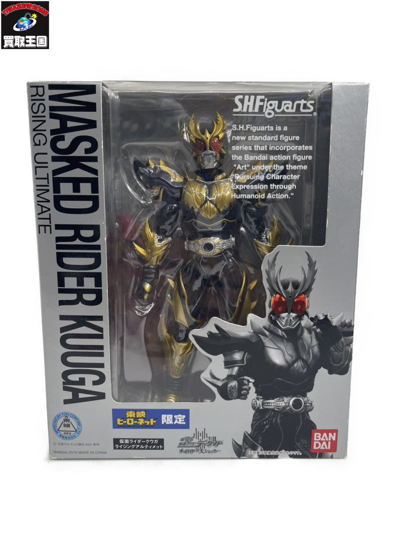 S.H.Figuarts 仮面ライダークウガ ライジングアルティメット フィギュア/グッズ