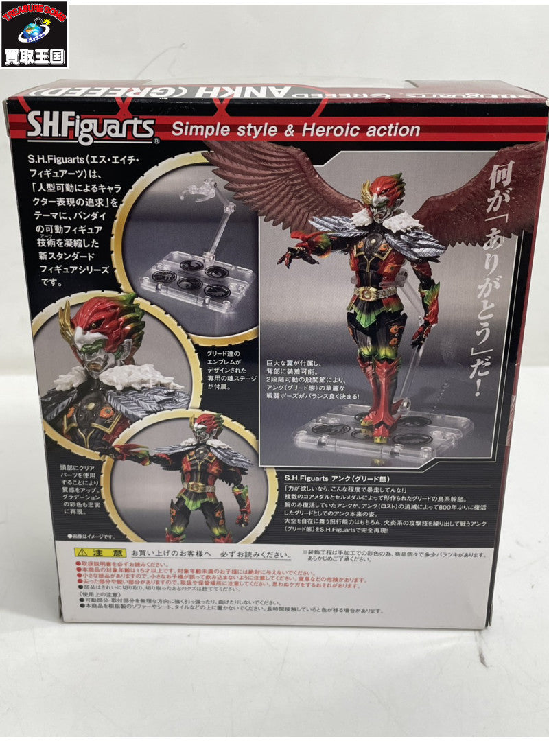 S.H.Figuarts アンク(グリード態) フィギュア/グッズ