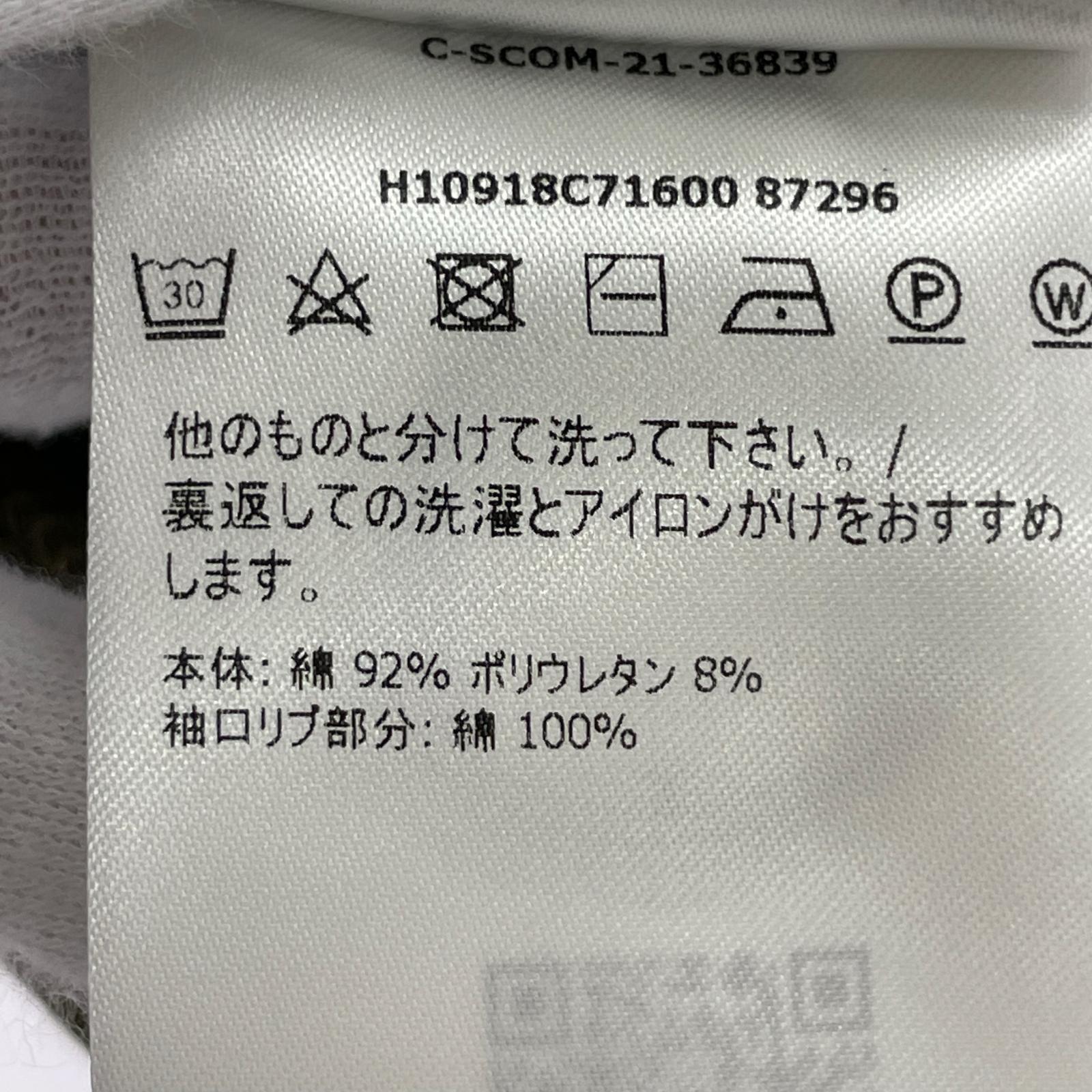 半袖Tシャツ 袖ボーダー カーキ (M) M カーキ