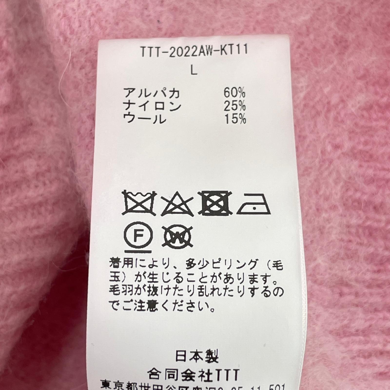 ニット 22AW Alpaca Pullover Knit L ピンク
