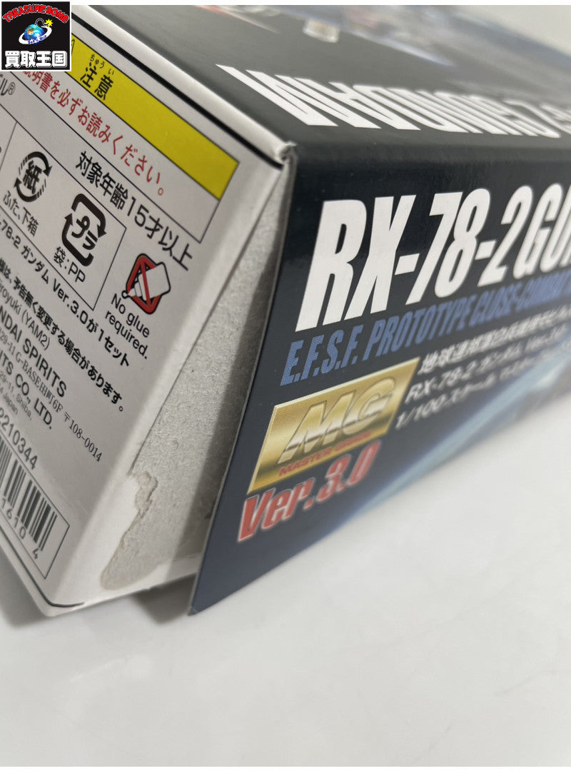 1/100 MG RX-78-2 ガンダム Ver.3.0 ガンプラ