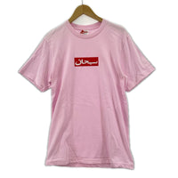 半袖Tシャツ アラビックロゴ ピンク S S ピンク