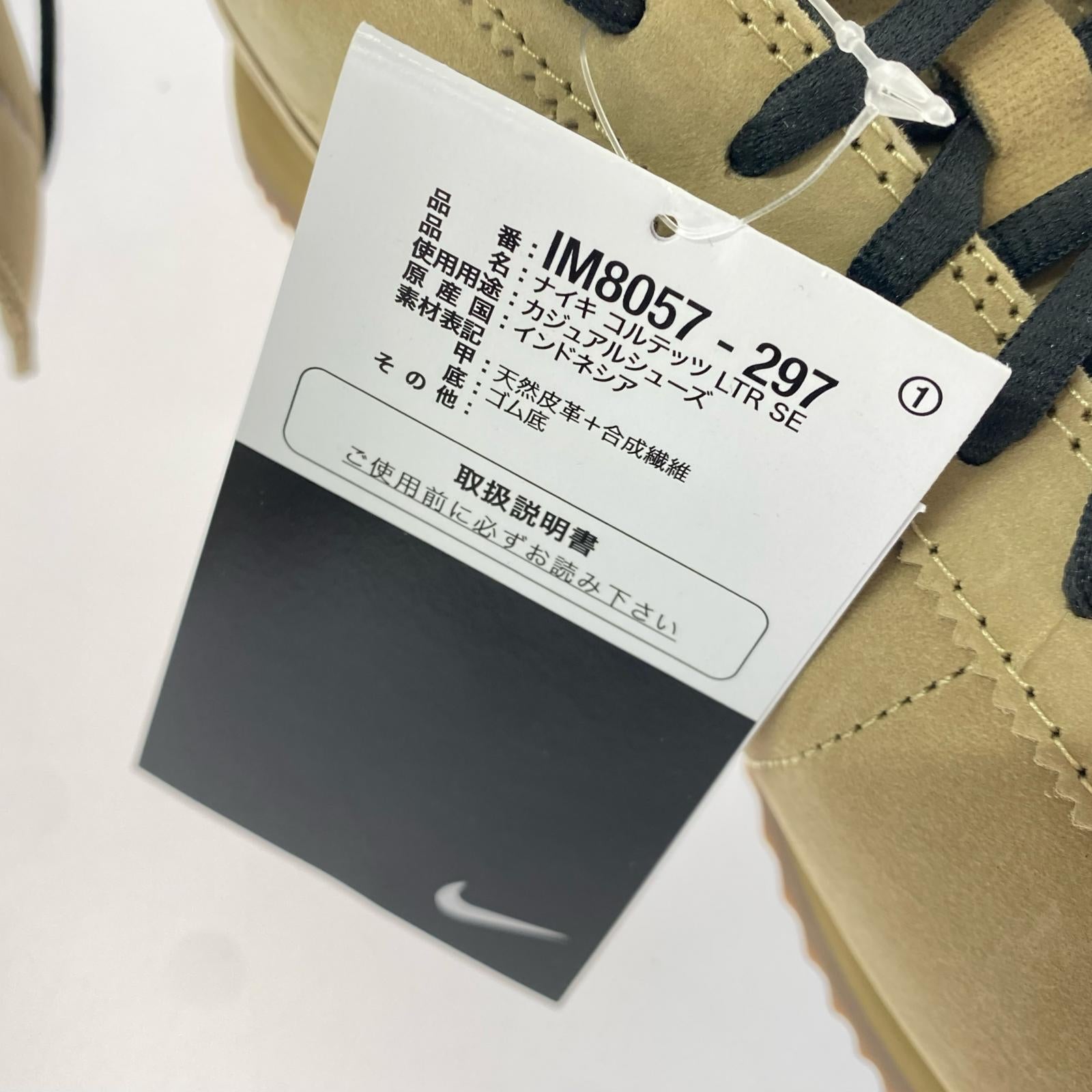 スニーカー CORTEZ LTR SE (28.0cm) IM8057-297 28cm (US10 UK9 1/2 EU46)