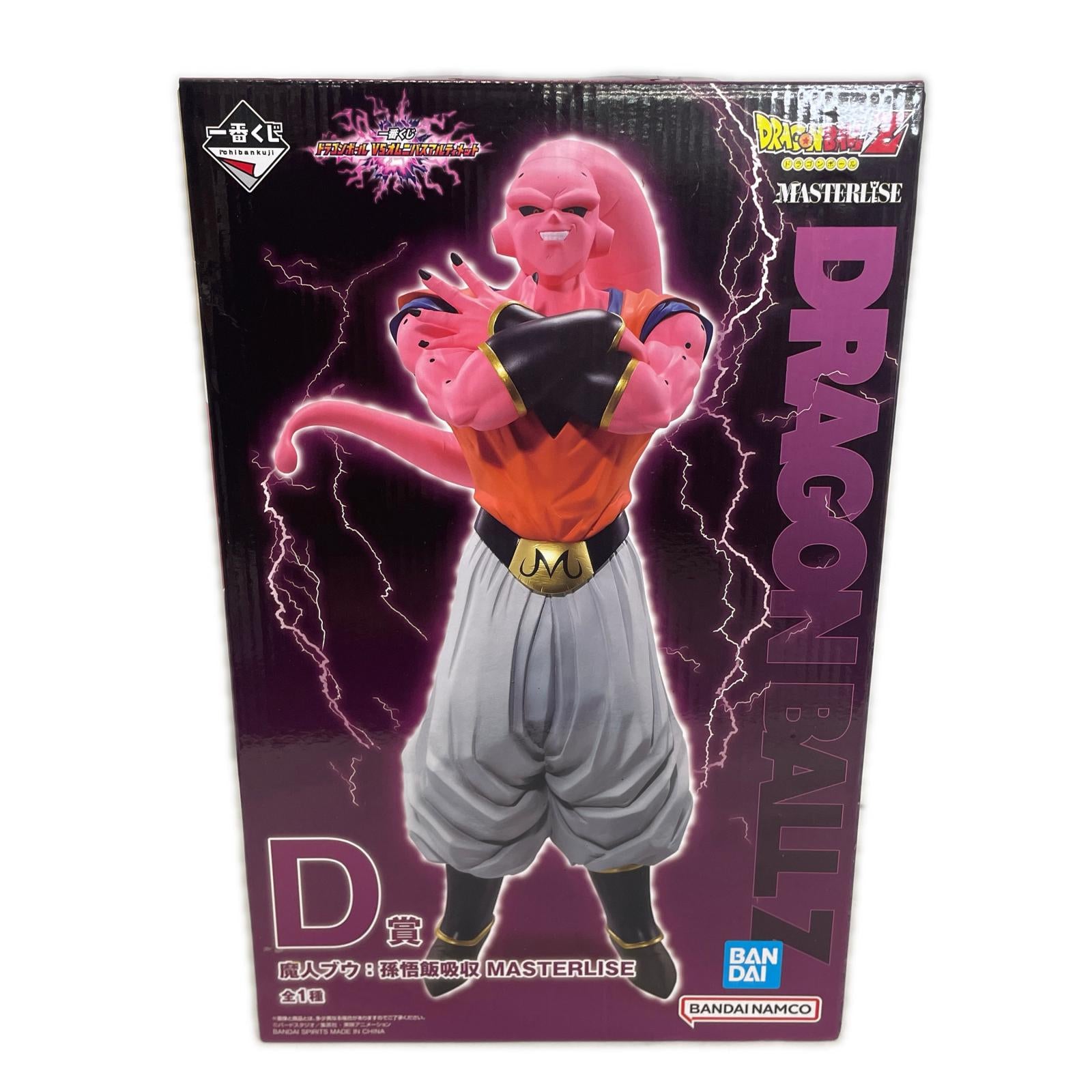 魔人ブウ 孫悟飯吸収 MASTERLISE D賞 ドラゴンボール フィギュア/グッズ