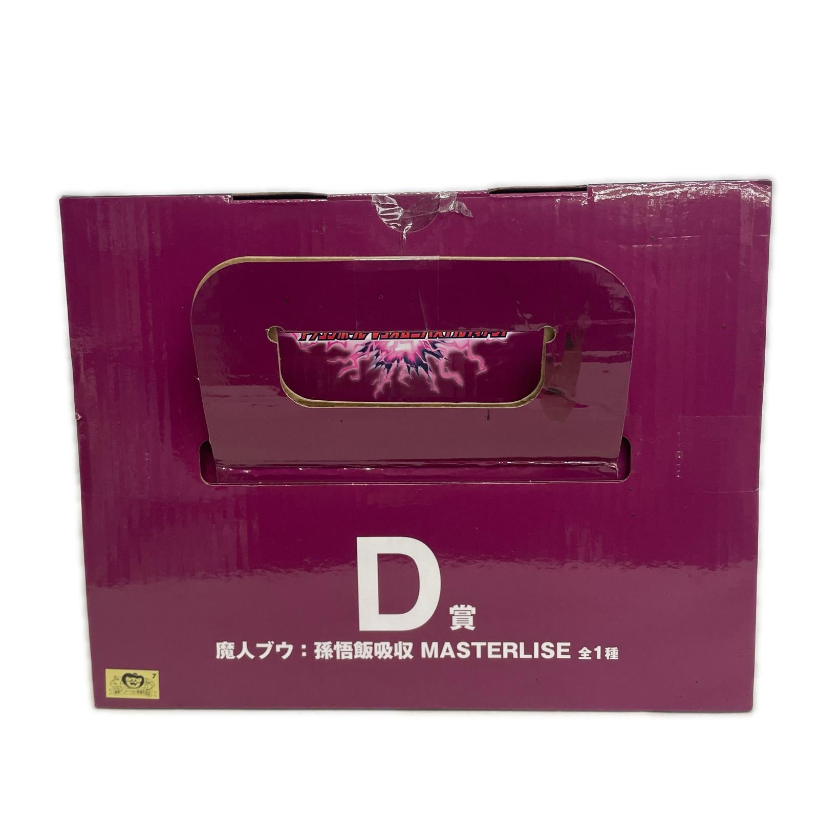 魔人ブウ 孫悟飯吸収 MASTERLISE D賞 ドラゴンボール フィギュア/グッズ