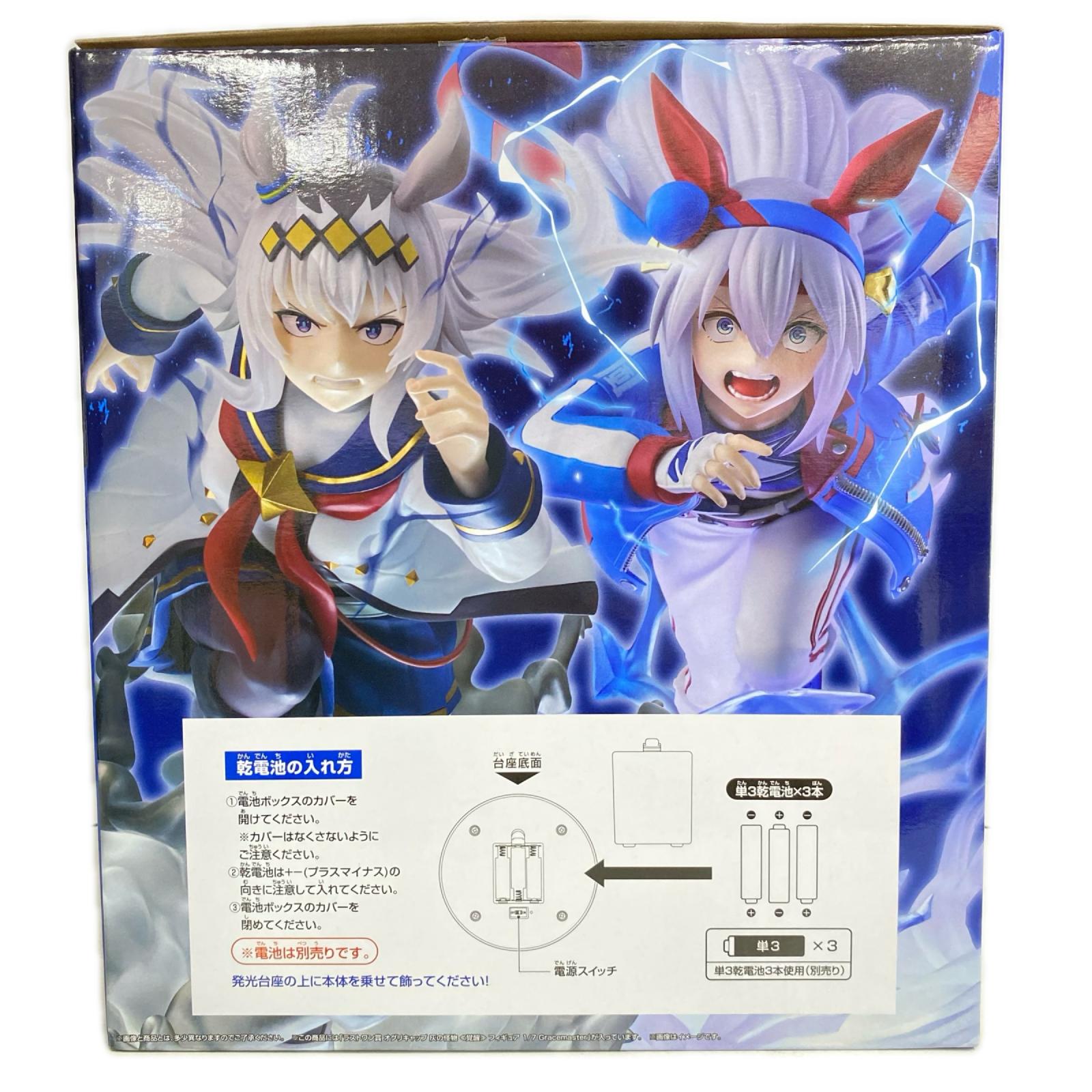 ラストワン賞 オグリキャップ 灰の怪物 ≪覚醒≫ フィギュア 1/7 フィギュア/グッズ
