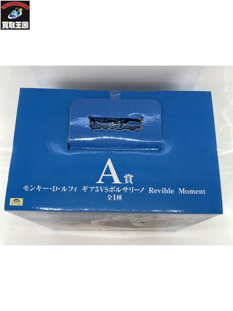 A賞 ギア5VSボルサリーノ 未来島エッグヘッド フィギュア/グッズ