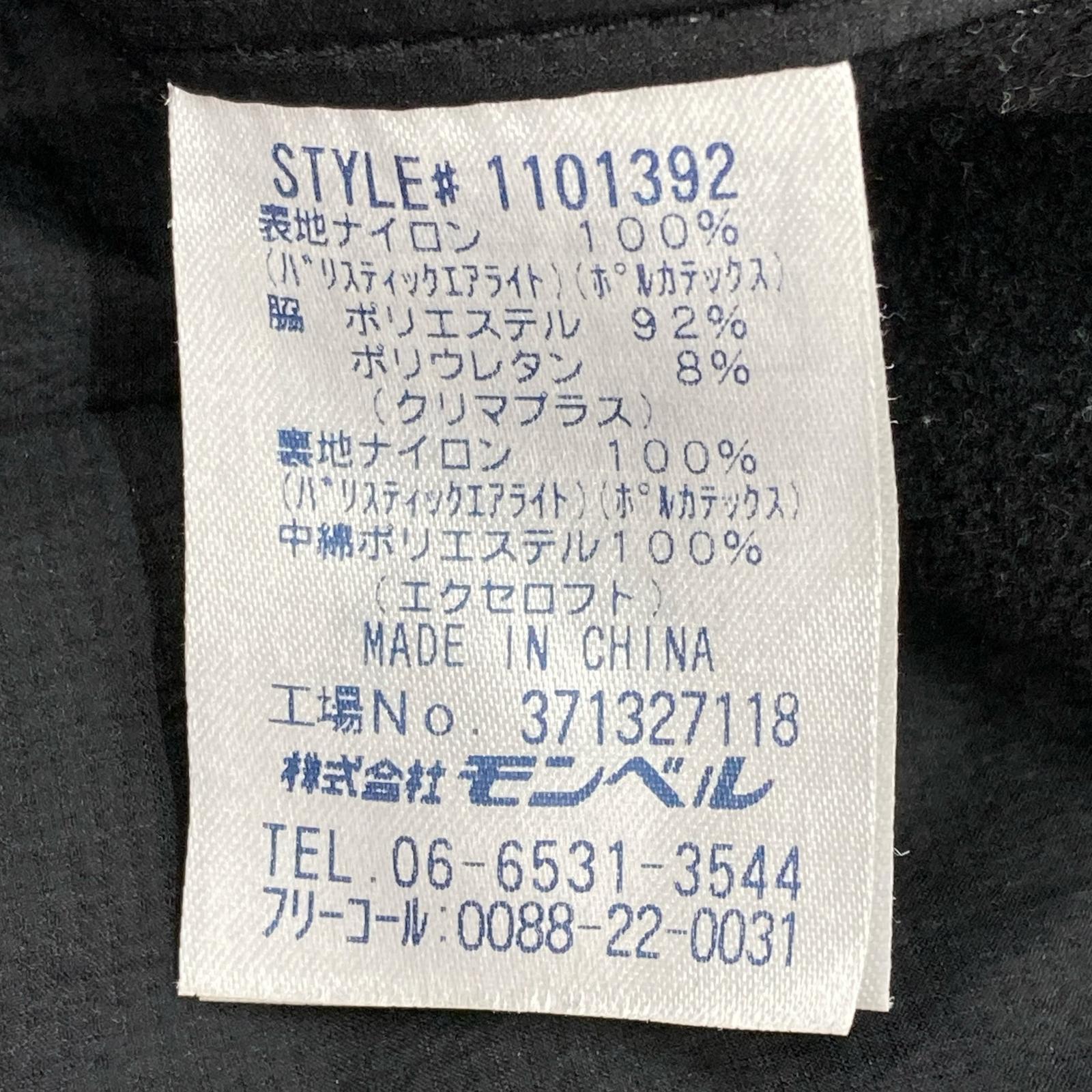 その他アウター mont-bell 1101392 サーマラップベストBK ブラック