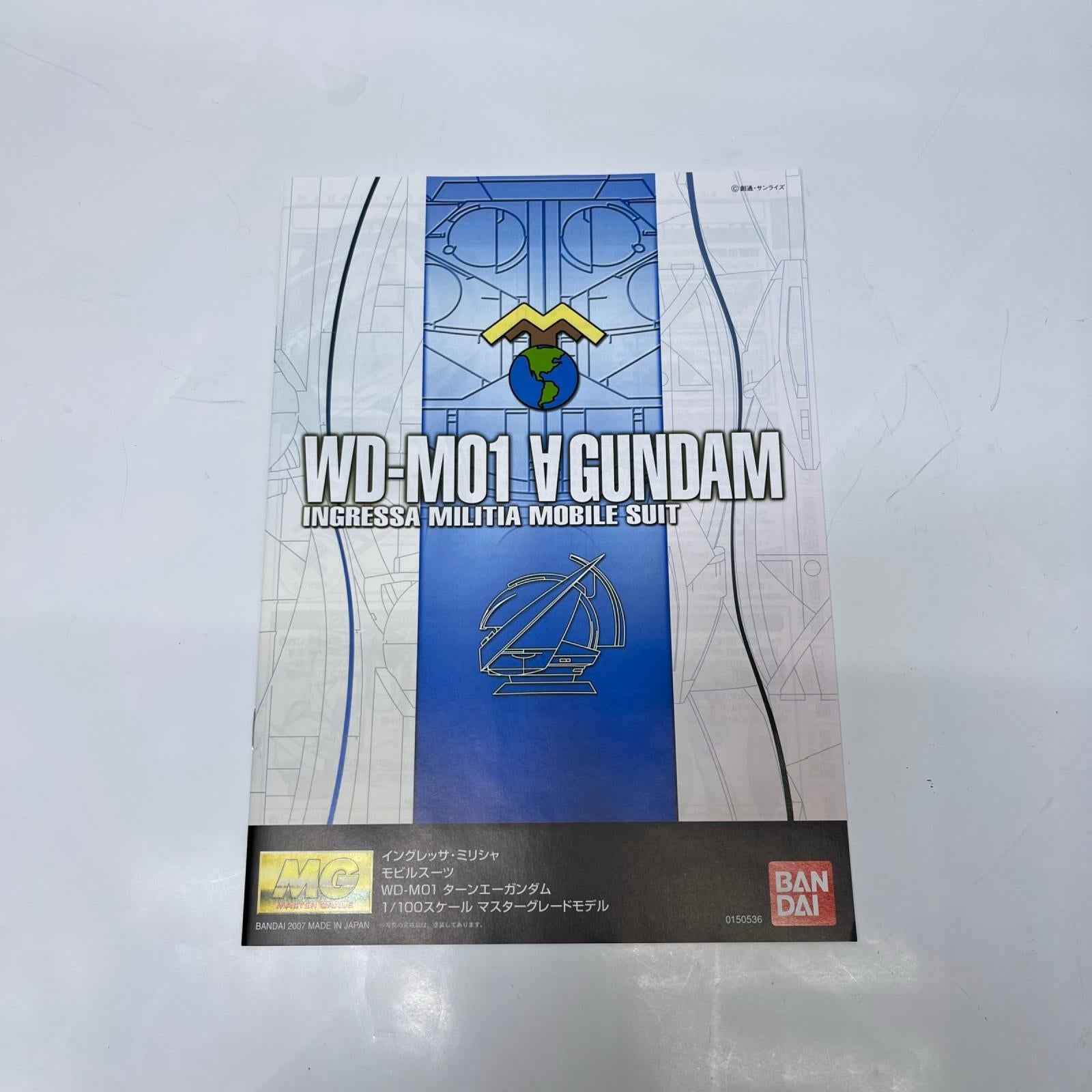 MG ターンエーガンダム ターンエーガンダム 「∀ガンダム」 バンダイ ガンプラ