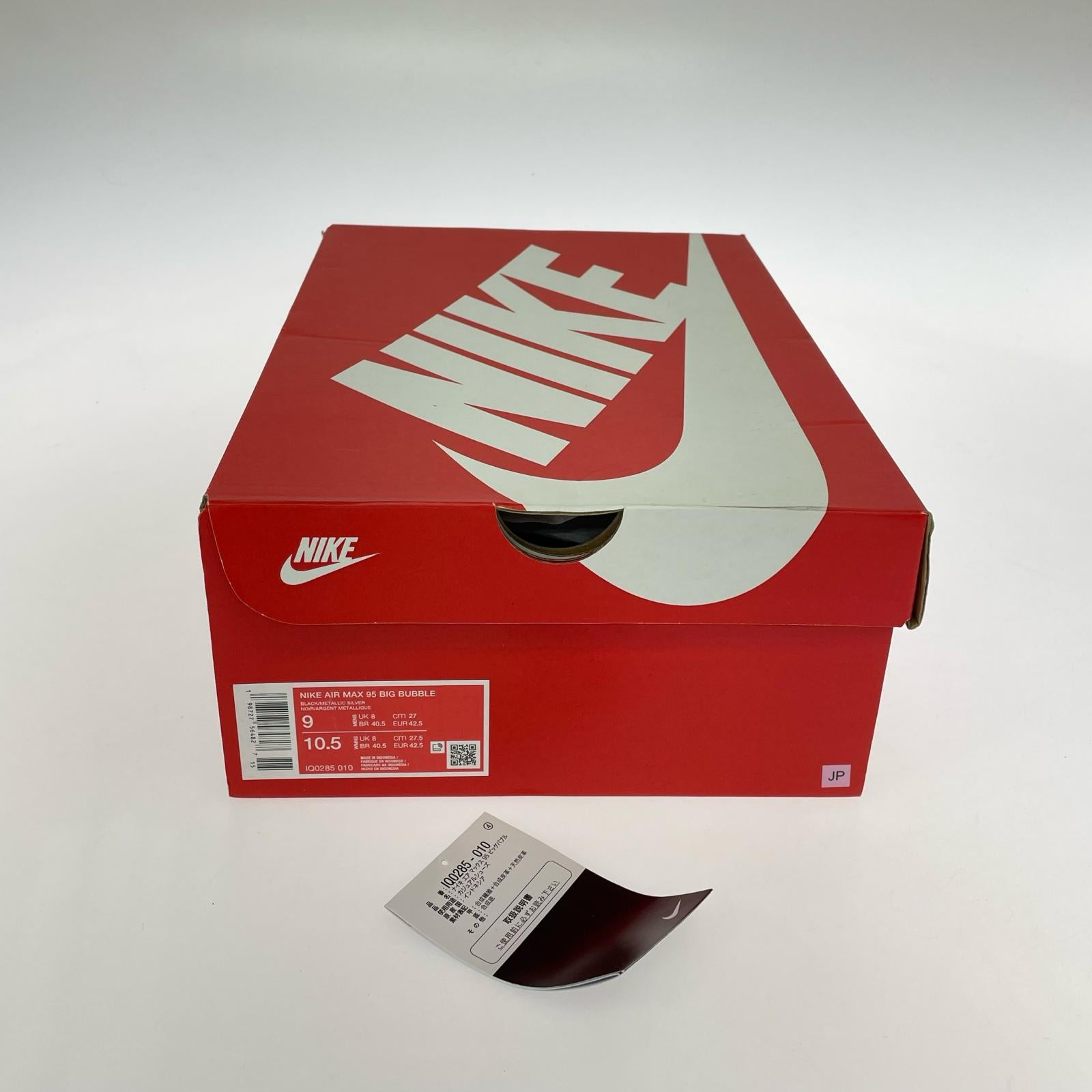 スニーカー AIR MAX 95 BIG BUBBLE 27cm IQ0285-010 27cm (US9 UK8 1/2 EU44)