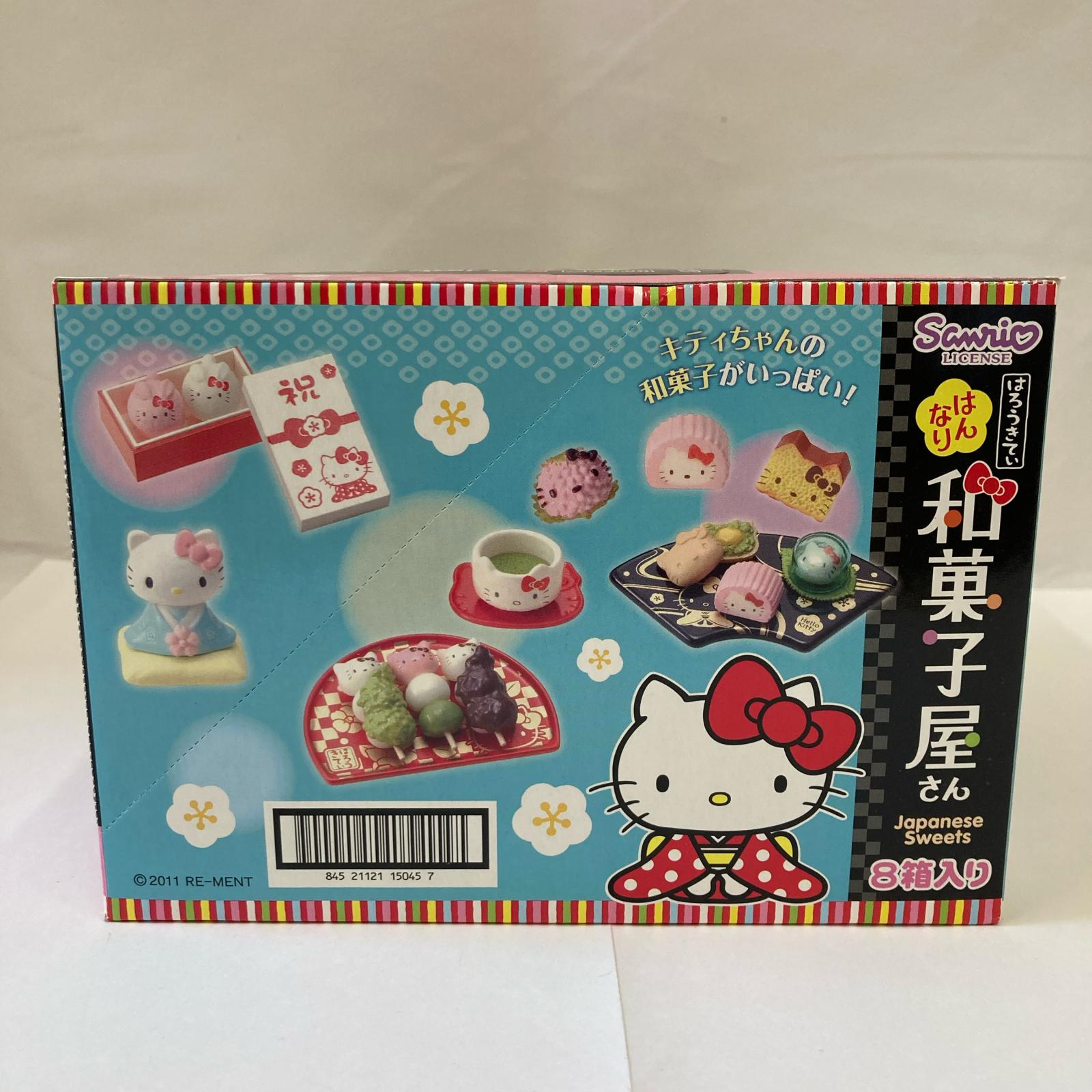 ハローキティ はんなり和菓子屋さん BOX リーメント