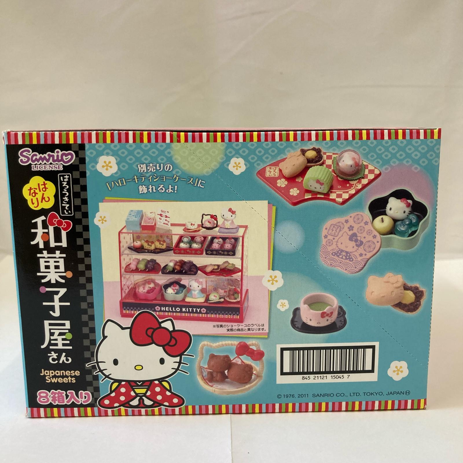 ハローキティ はんなり和菓子屋さん BOX リーメント