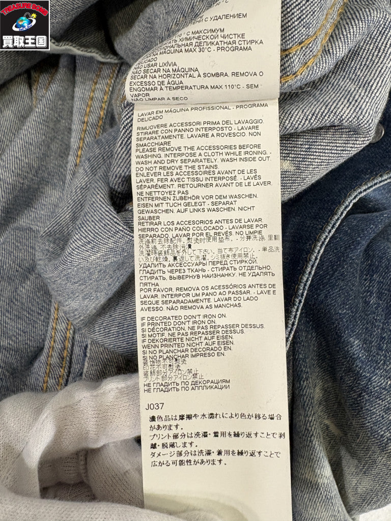 デニムジャケット 21SS Dan Jean Jacket 42