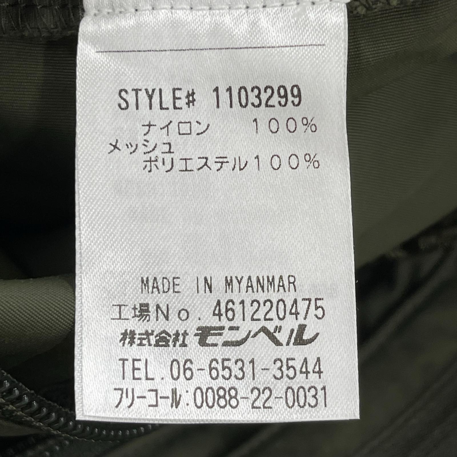 長袖シャツ 1103299