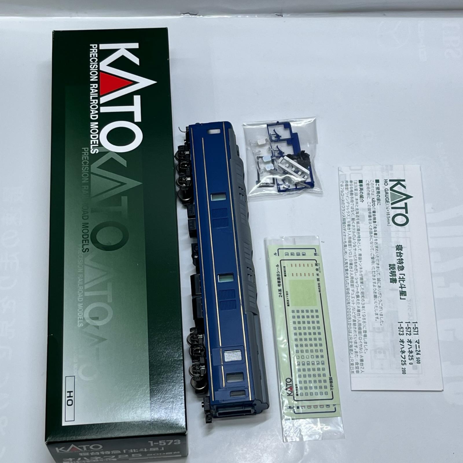 KATO HOゲージ 1-573 寝台特急「北斗星」オハネフ25 200番台 KATO 1-573 寝台特急「北斗星」 オハネフ25 200番台 KATO 鉄道模型車両