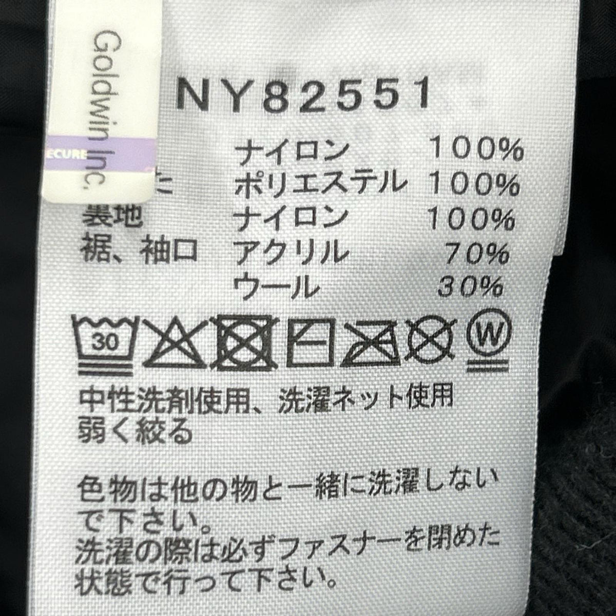 ジャケット NY82551 YAKKIN JACKET ブラック XL ブラック