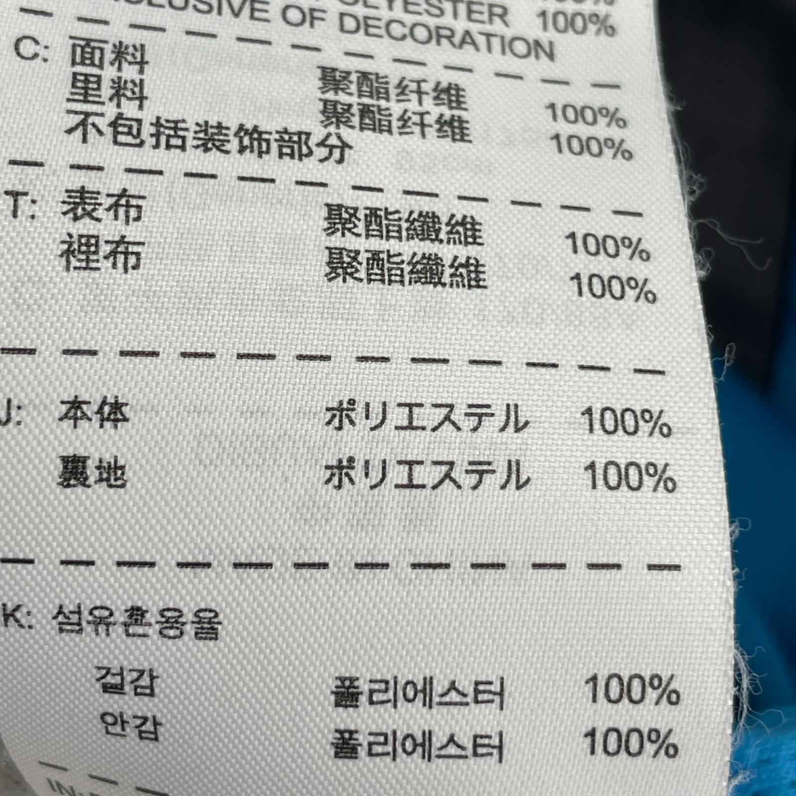 ジャケット インターミラノ M