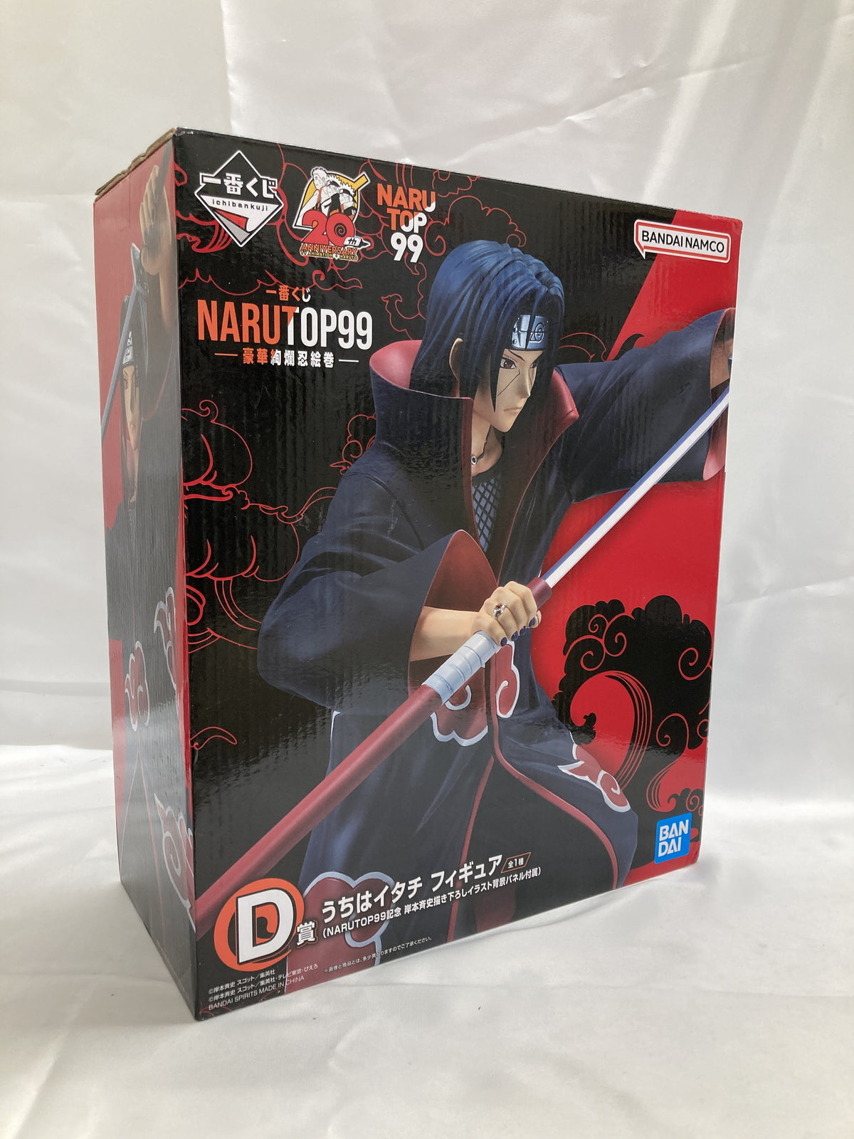 NARUTOP99 うちはイタチ D賞 フィギュア/グッズ