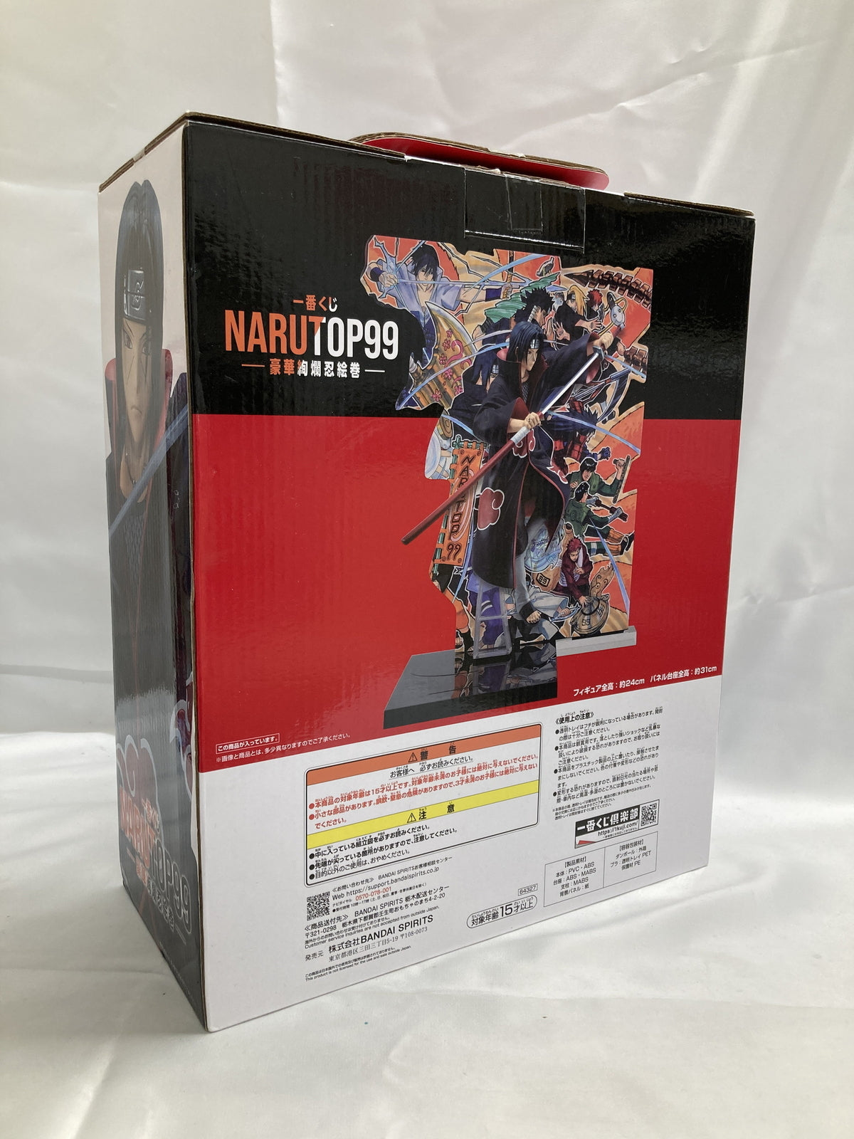 NARUTOP99 うちはイタチ D賞 フィギュア/グッズ
