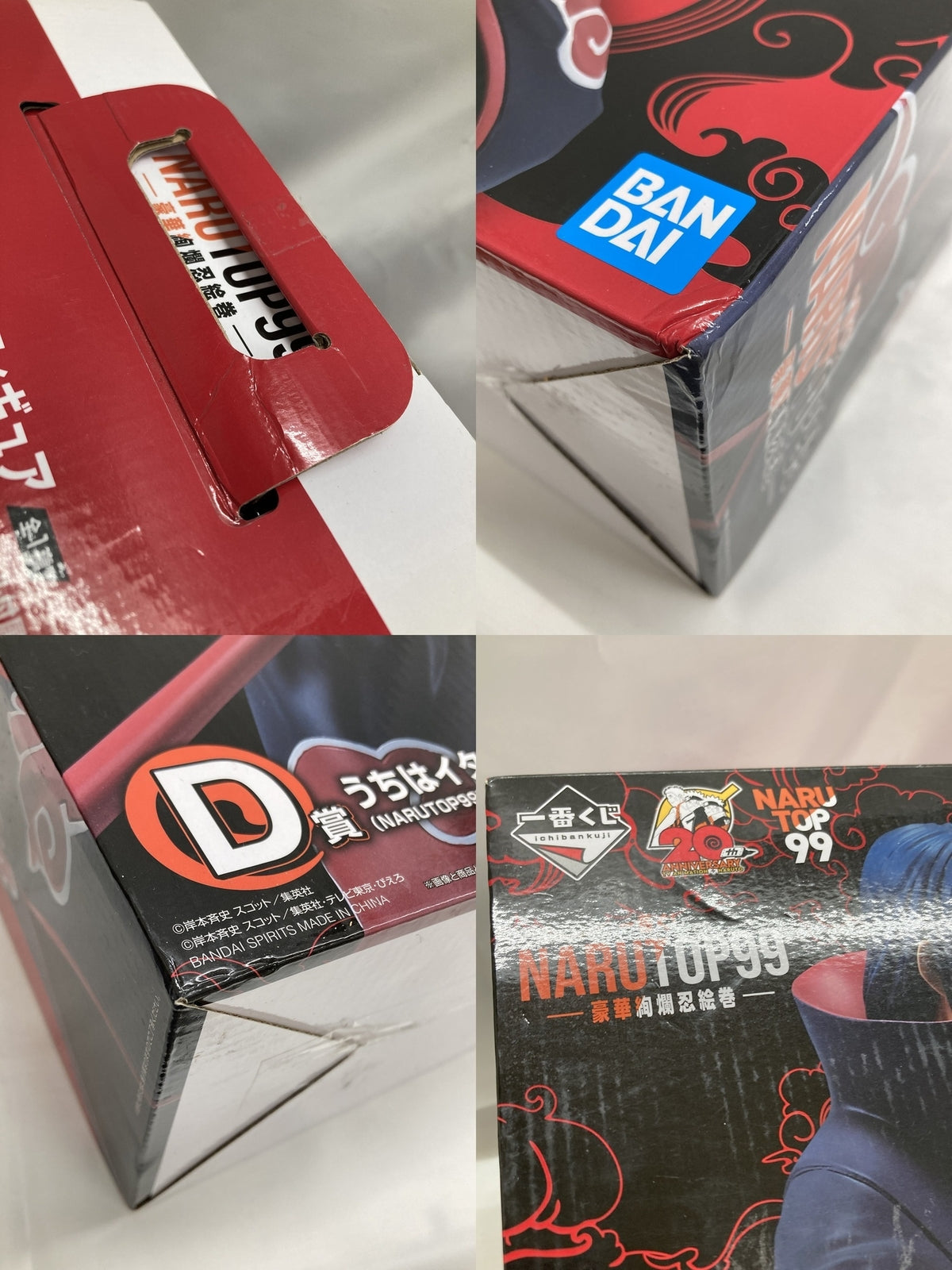 NARUTOP99 うちはイタチ D賞 フィギュア/グッズ