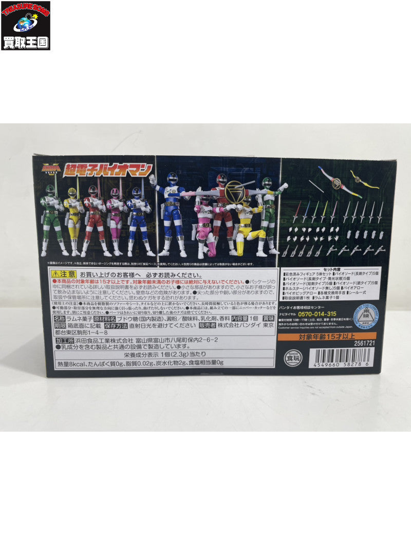 SHODO SUPER 超電子バイオマン プレミアムバンダイ限定 フィギュア/グッズ