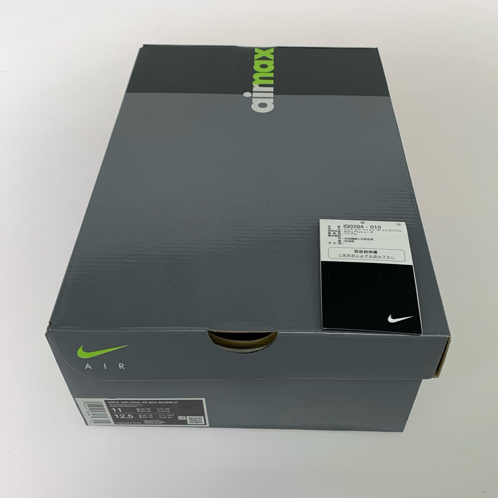 スニーカー Air Max 95 Big Bubble Paris 29.0cm 29cm (US11 UK10 1/2 EU48) ホワイト