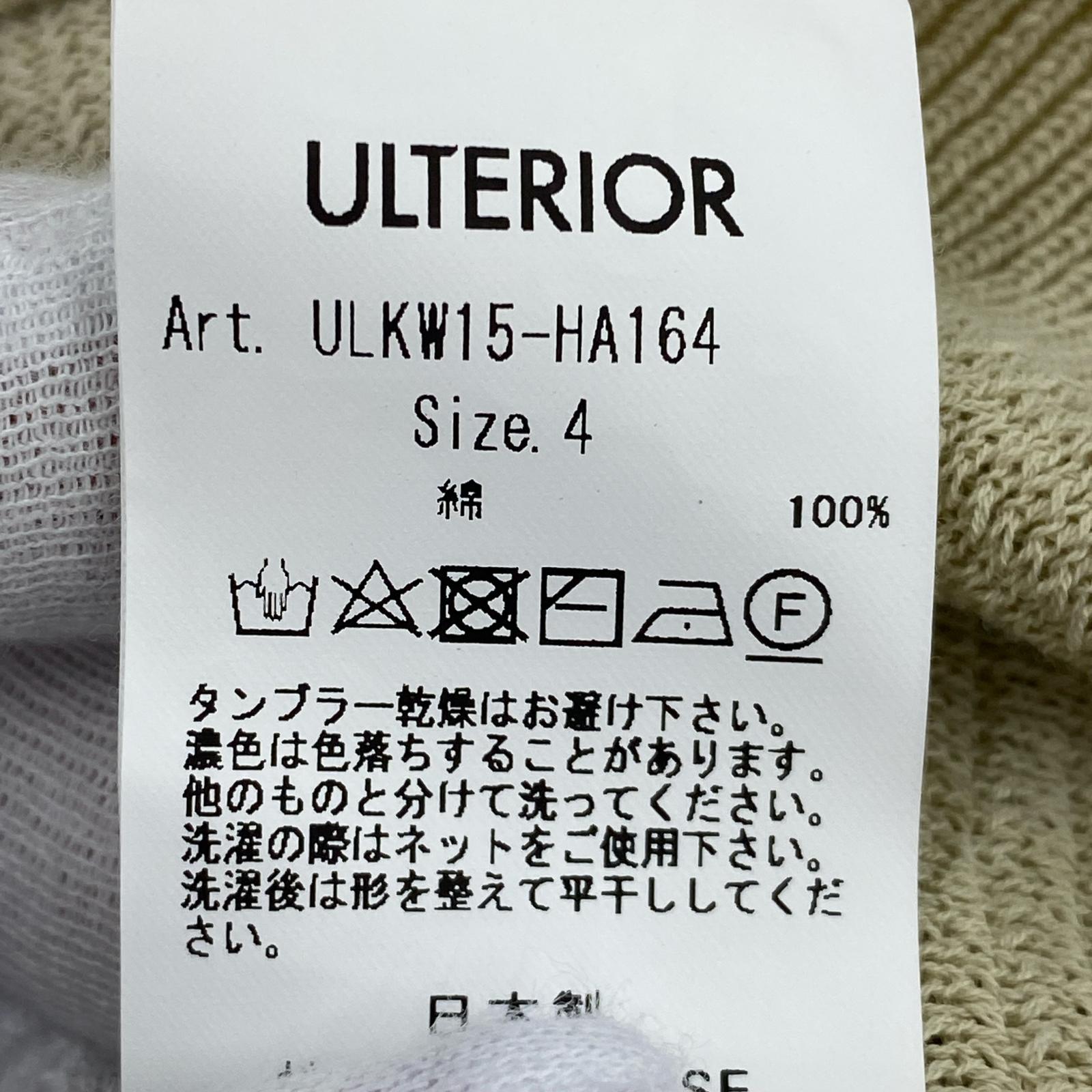 ポロシャツ ULTERIOR TWISTED LOOSE MILANO RIB KNIT POLO ニットポロシャツ 4 ベージュ 4 ベージュ