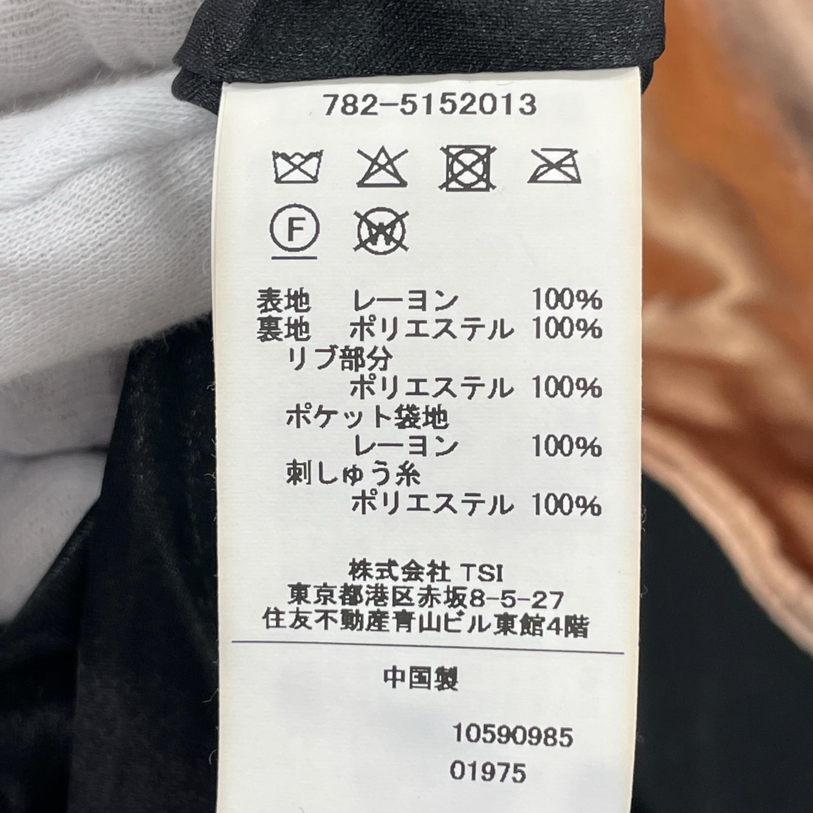 ブルゾン スカジャン 782-5152013 L