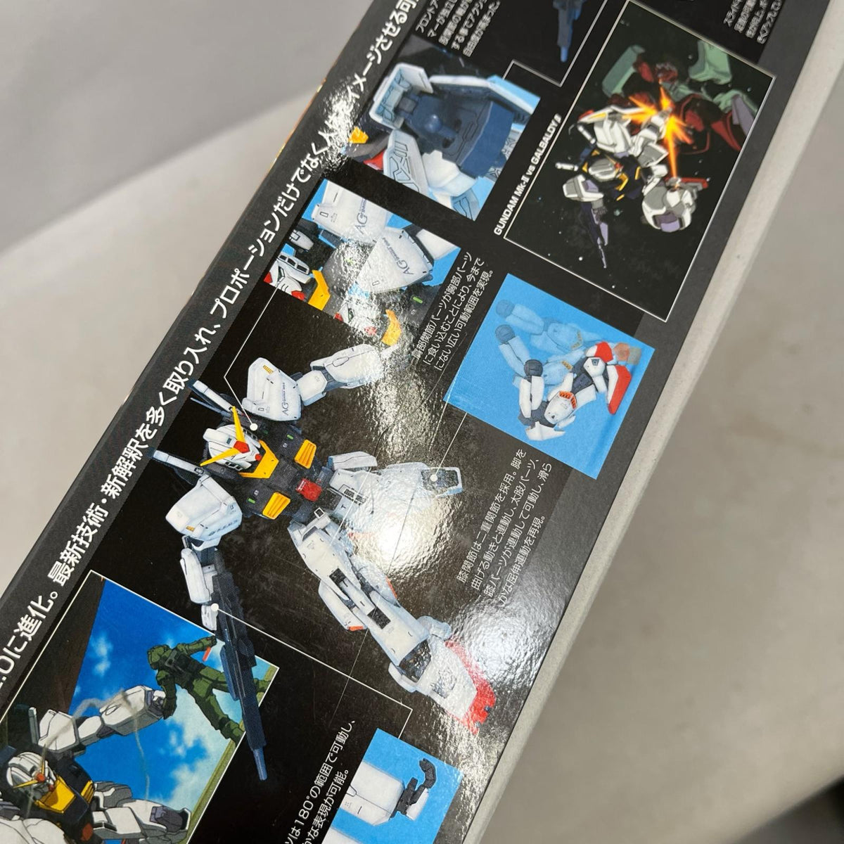 MG RX-178 ガンダムMk-II(エゥーゴ) Ver.2.0 機動戦士Zガンダム バンダイスピリッツ ガンプラ