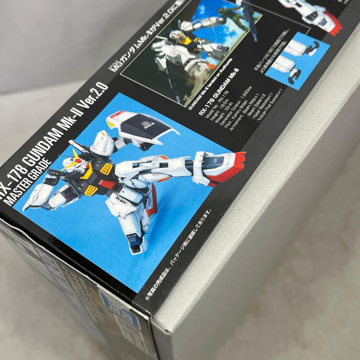 MG RX-178 ガンダムMk-II(エゥーゴ) Ver.2.0 機動戦士Zガンダム バンダイスピリッツ ガンプラ