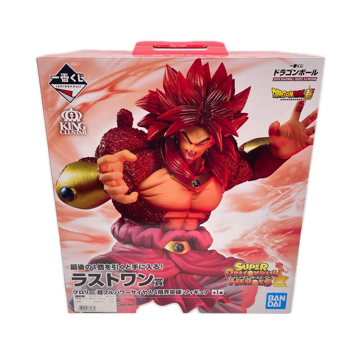ラストワン賞 ブロリー 超フルパワーサイヤ人4限界突破 ドラゴンボールヒーローズ フィギュア/グッズ