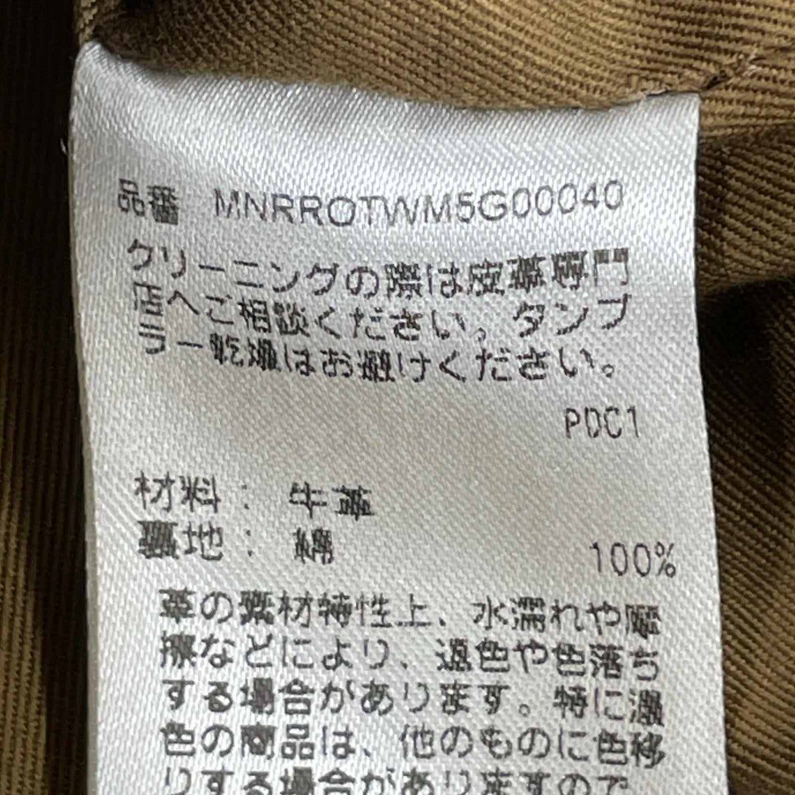 その他アウター RRL TOOLED PIPING LEATHER VEST S S ブラウン
