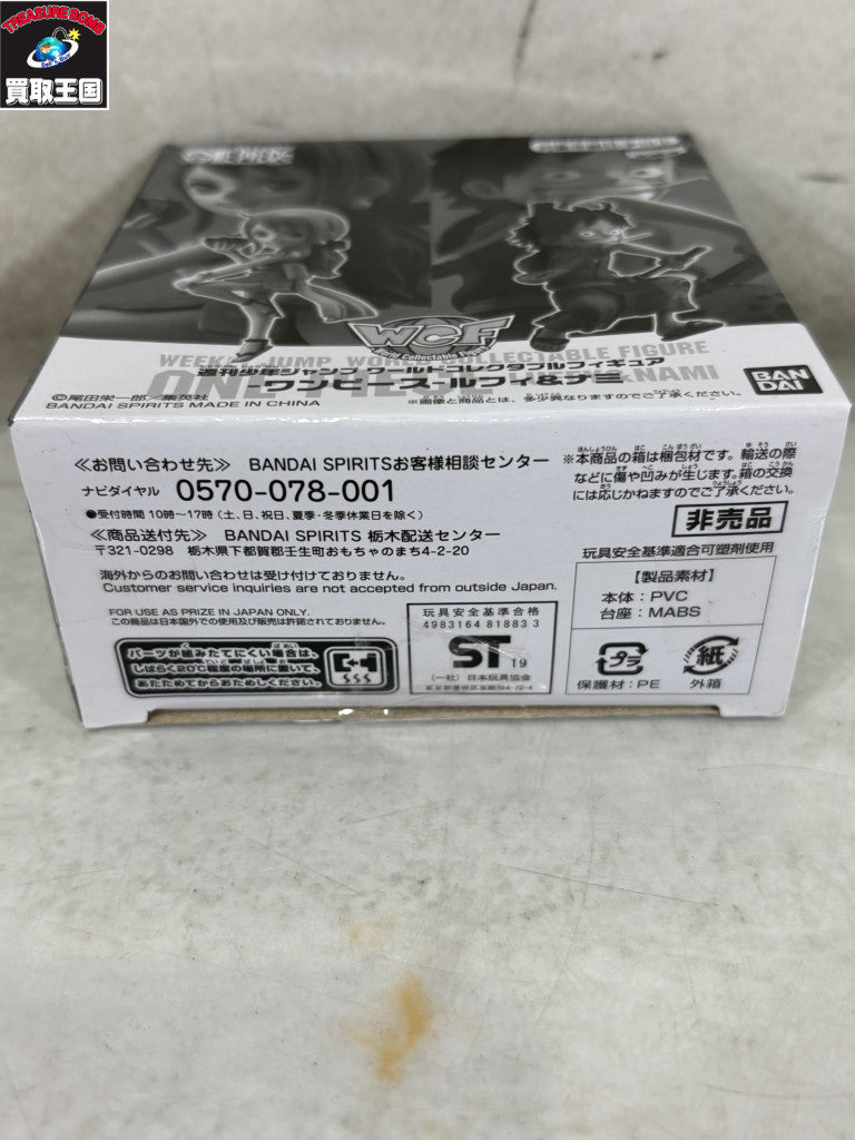 WCF 週刊少年ジャンプ ルフィ&ナミ フィギュア/グッズ