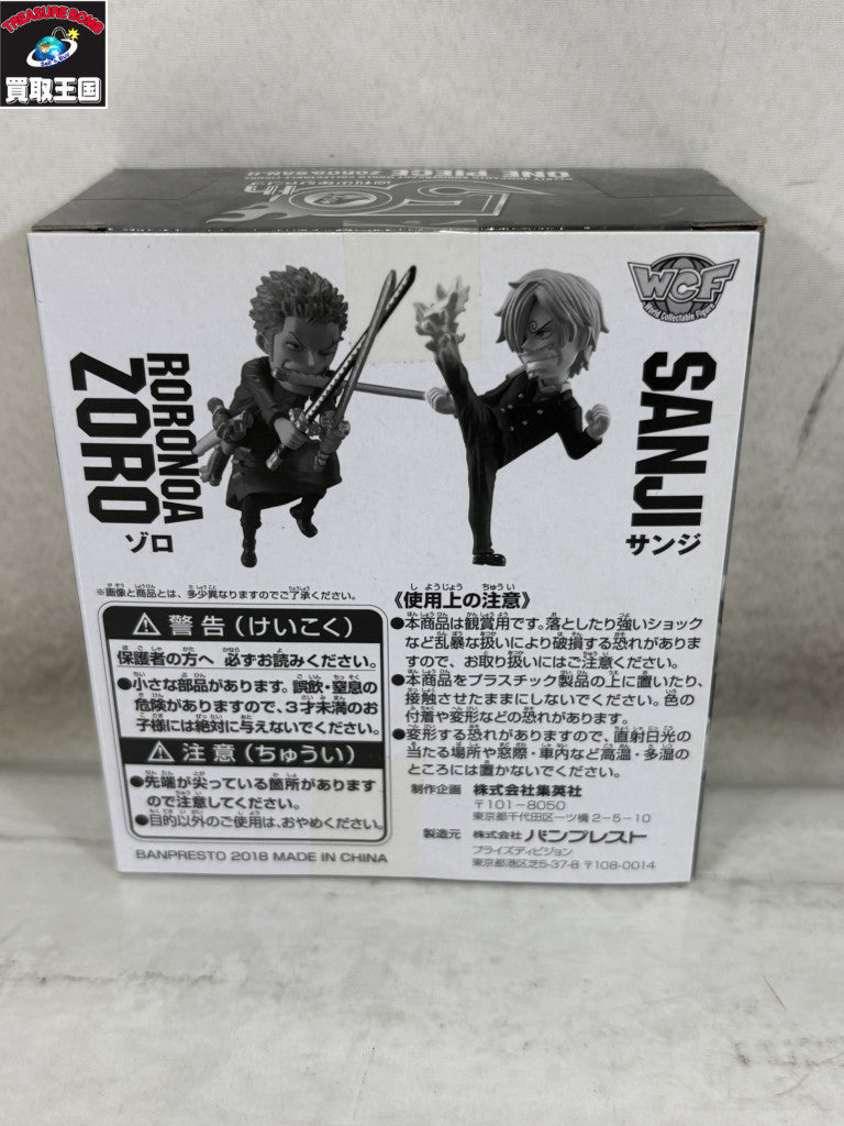 WCF 週刊少年ジャンプ ゾロ&サンジ フィギュア/グッズ