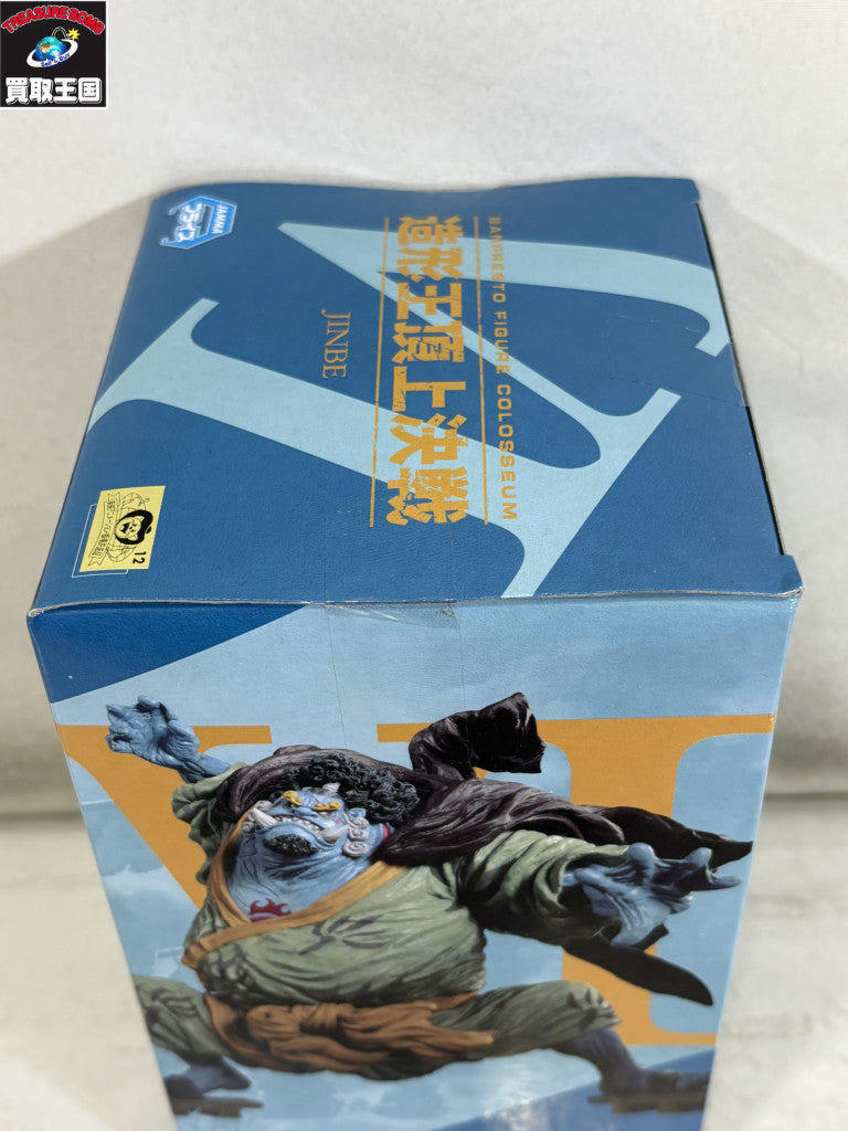 造形王頂上決戦VI JINBE vol.4 フィギュア/グッズ
